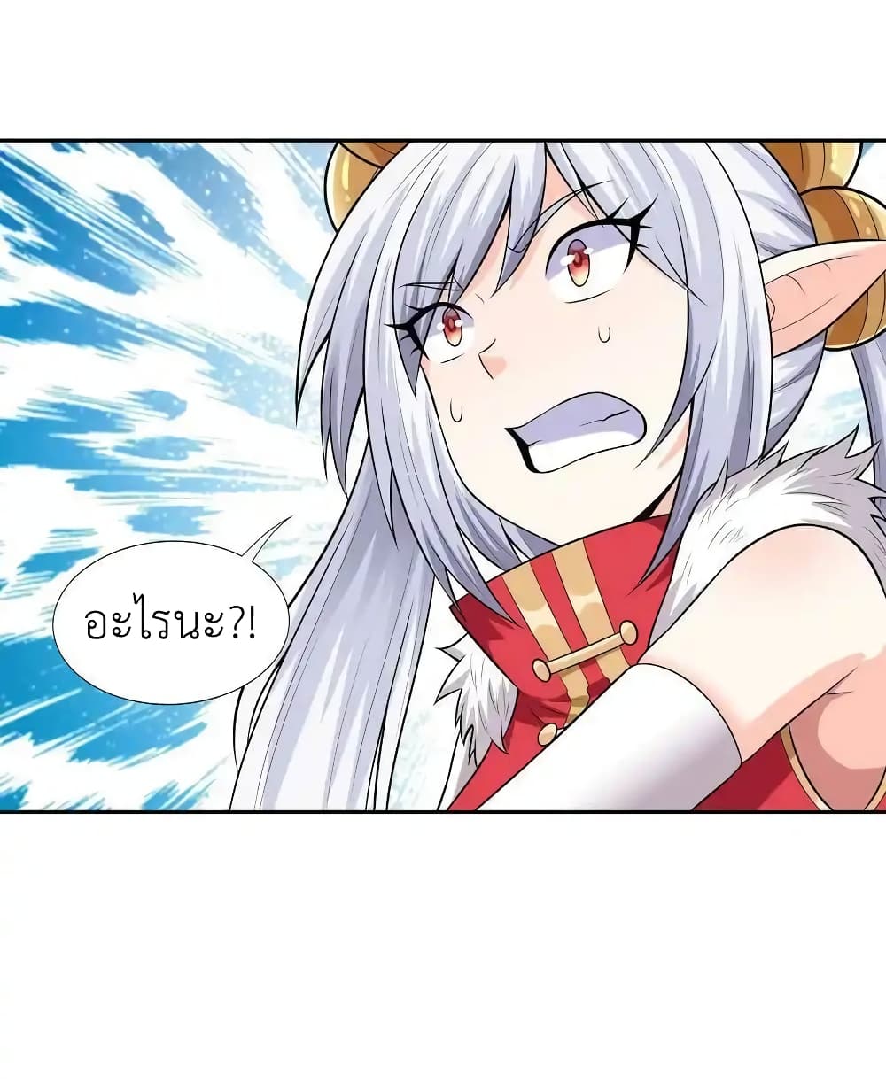 My Harem Is Entirely Female Demon Villains 15-15