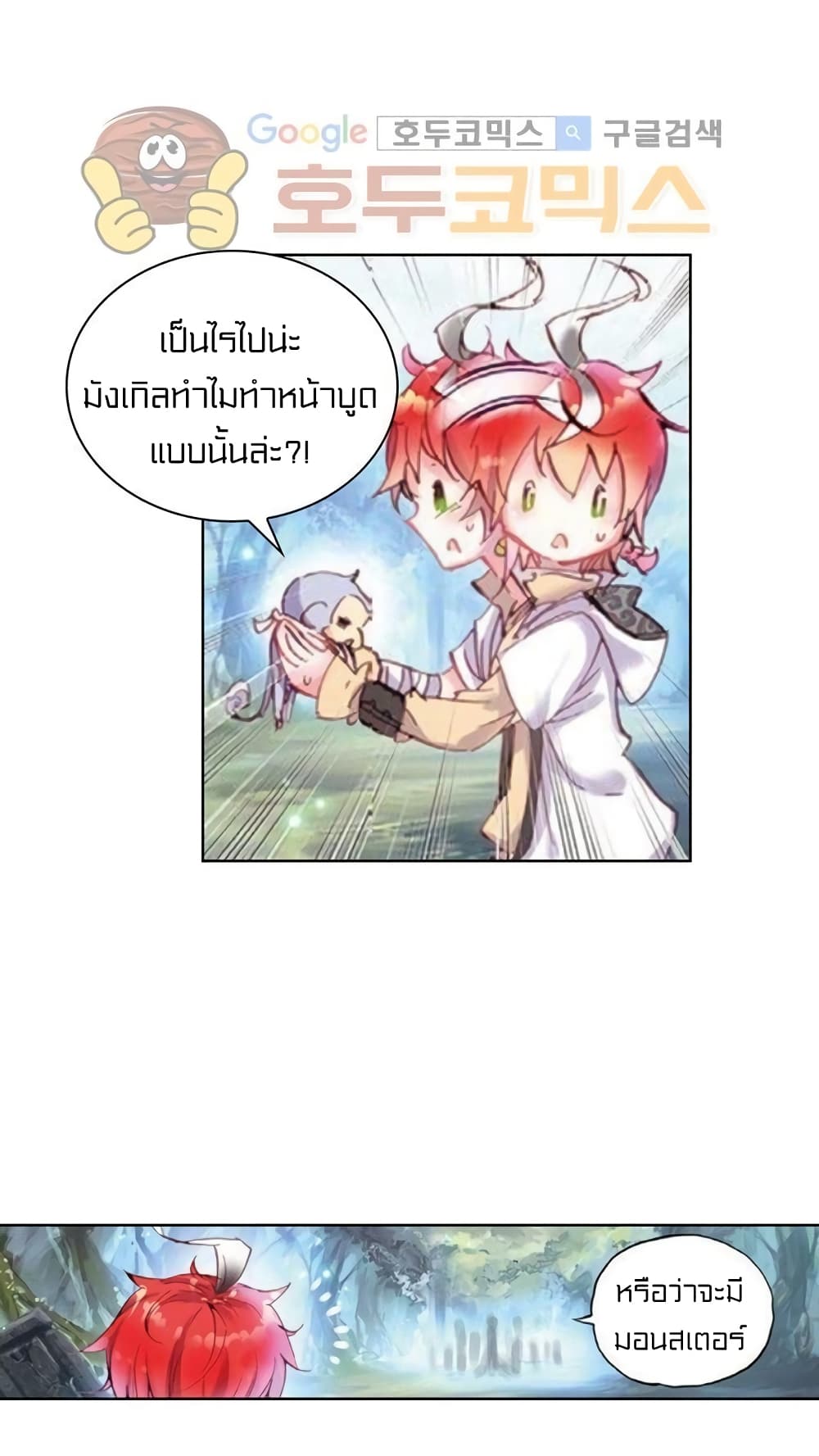 Perfect World 51-51