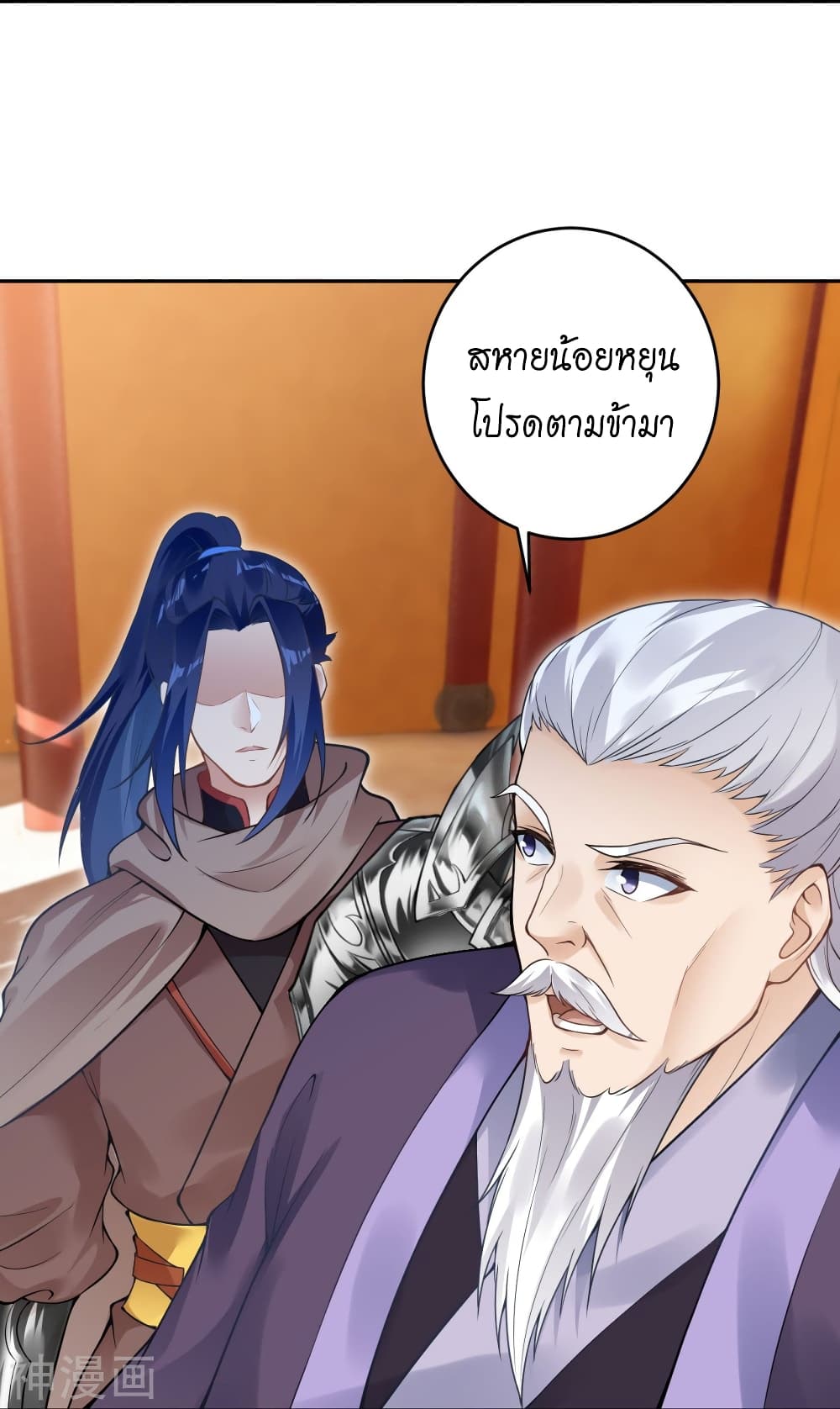 Against the Gods อสูรพลิกฟ้า 435-435