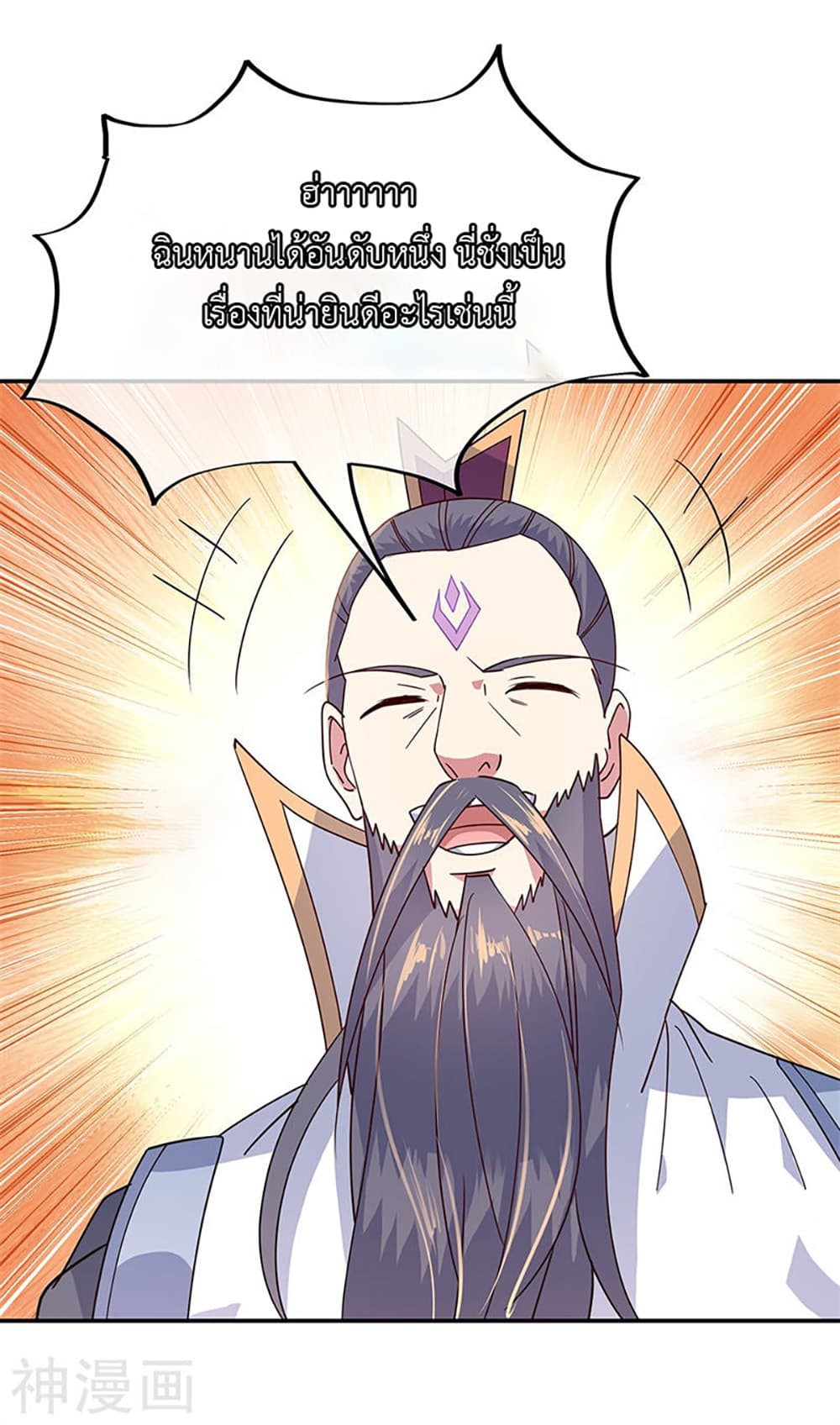 Peerless Battle Spirit (Tian Cang Zi Dongman) 151-151