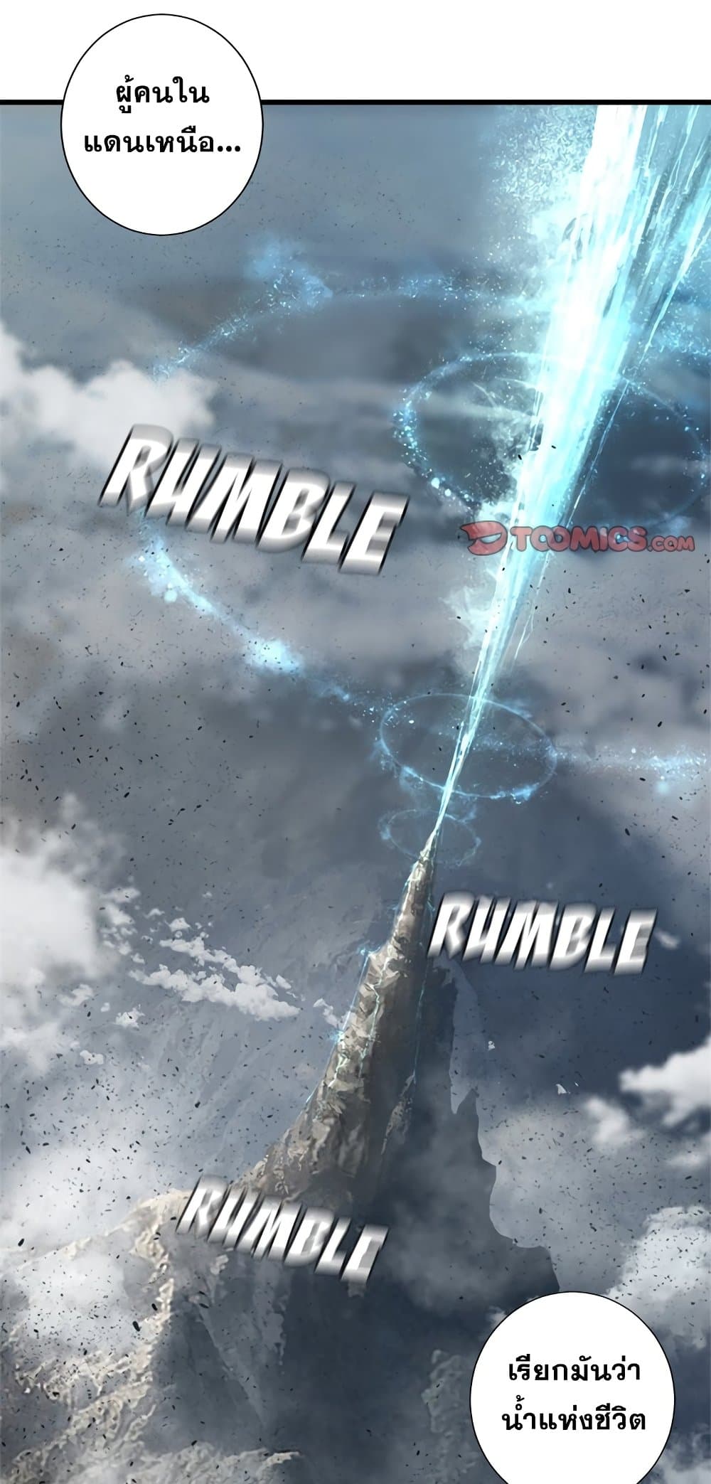 Her Summon 101-101