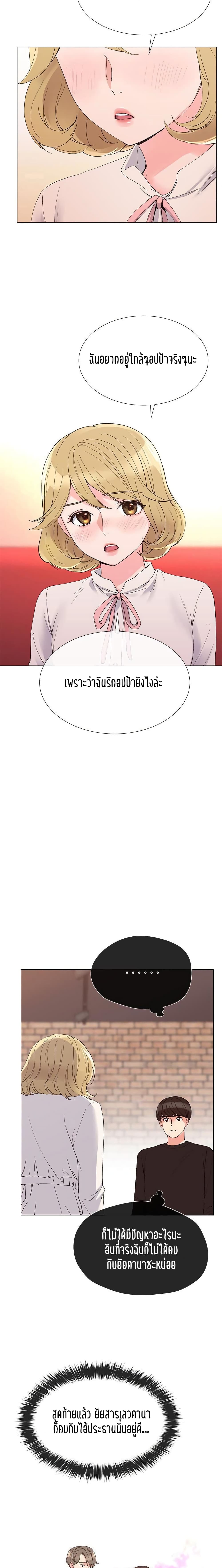 Repeater 29-29