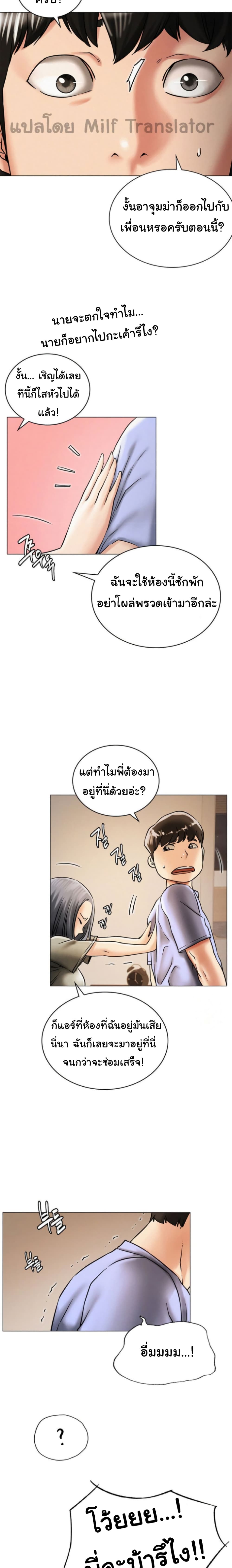 Staying with Ajumma 14-14