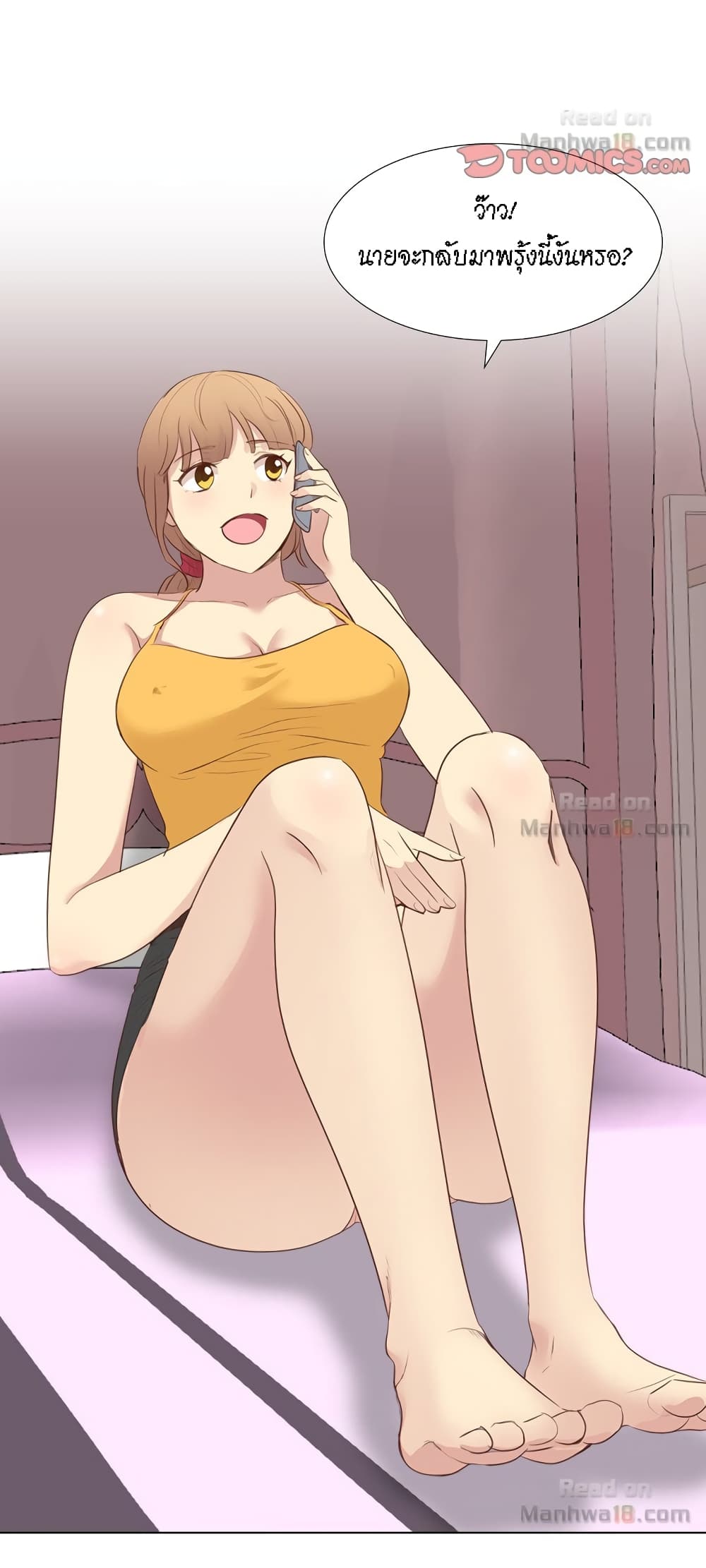 Giving Girl 20-20