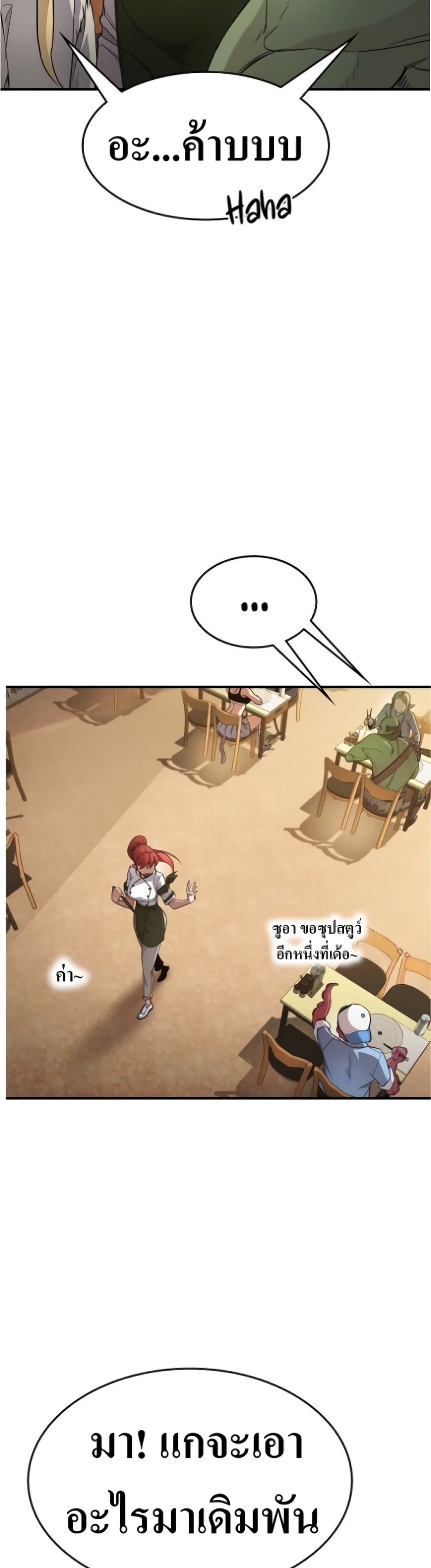Pyeonghwa Restaurant 1-1