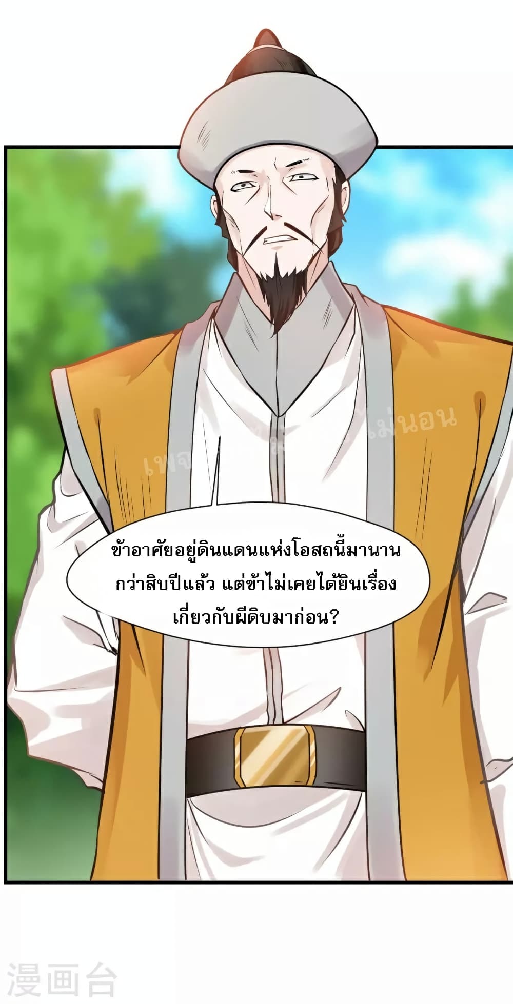Strong Grandmaster 2-2