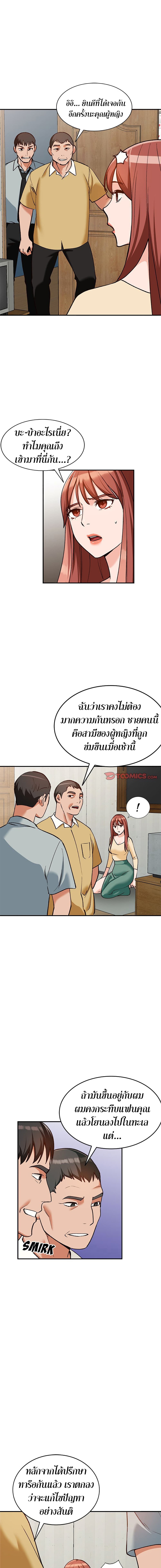 Town Girls 28-28