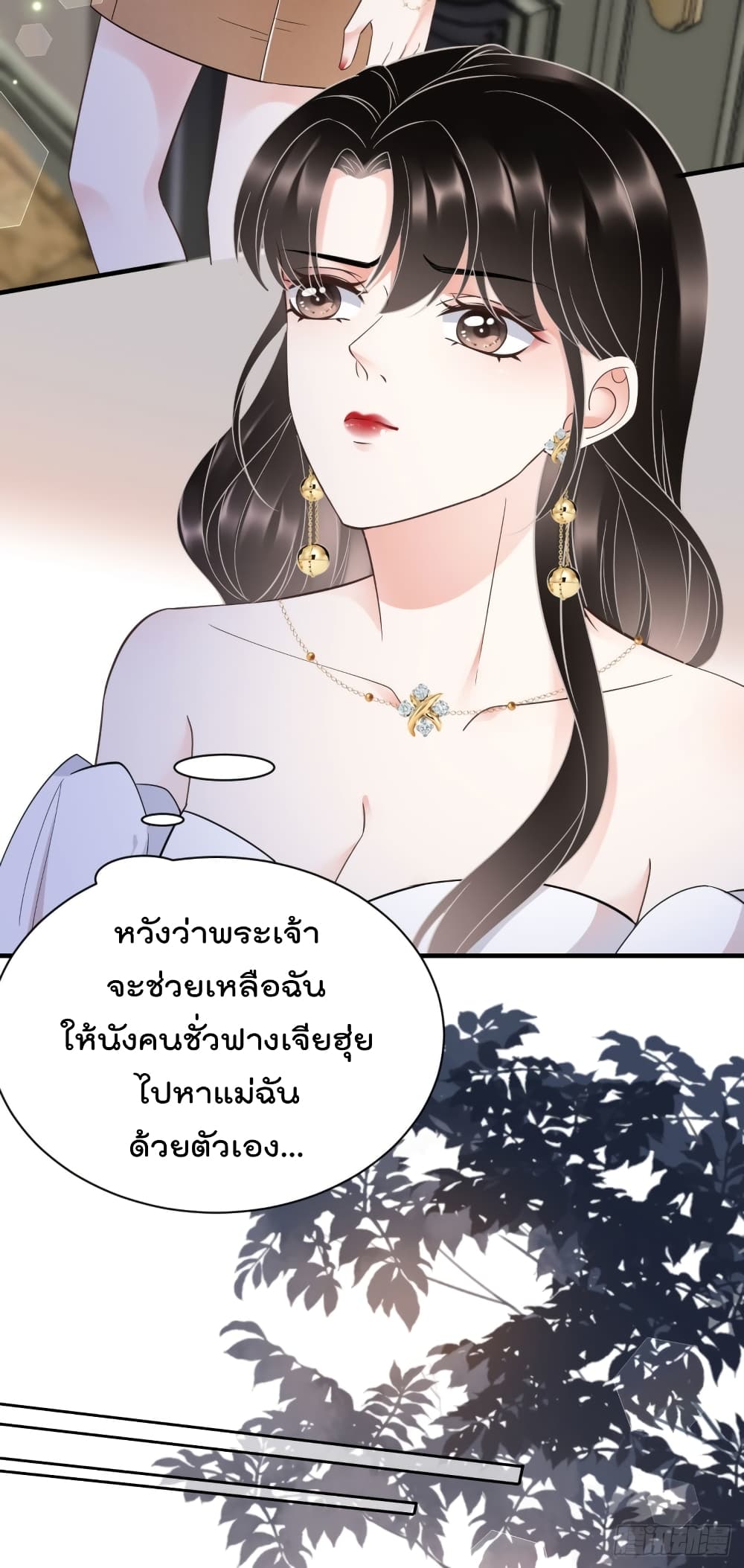 What Can the Eldest Lady Have คุณหนูใหญ่ ทำไมคุณร้ายอย่างนี้ 25-25