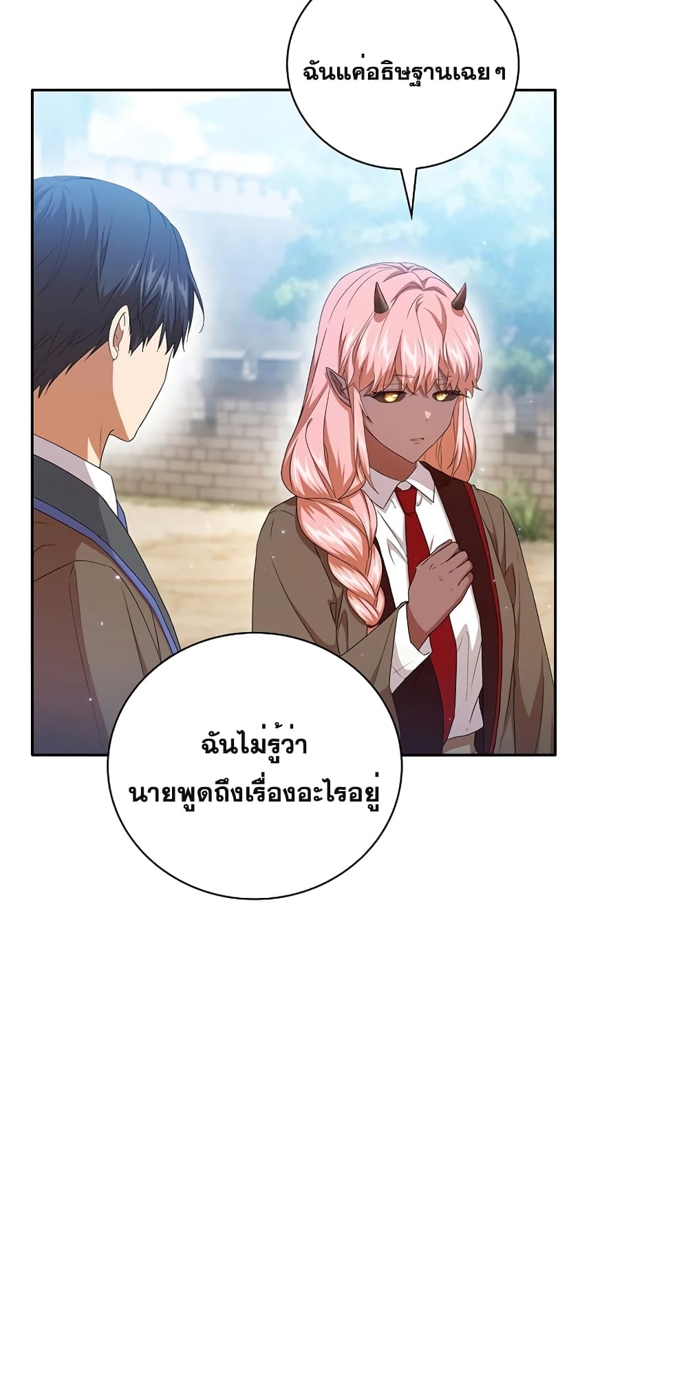 Magic Academy Survival Guide 52-52