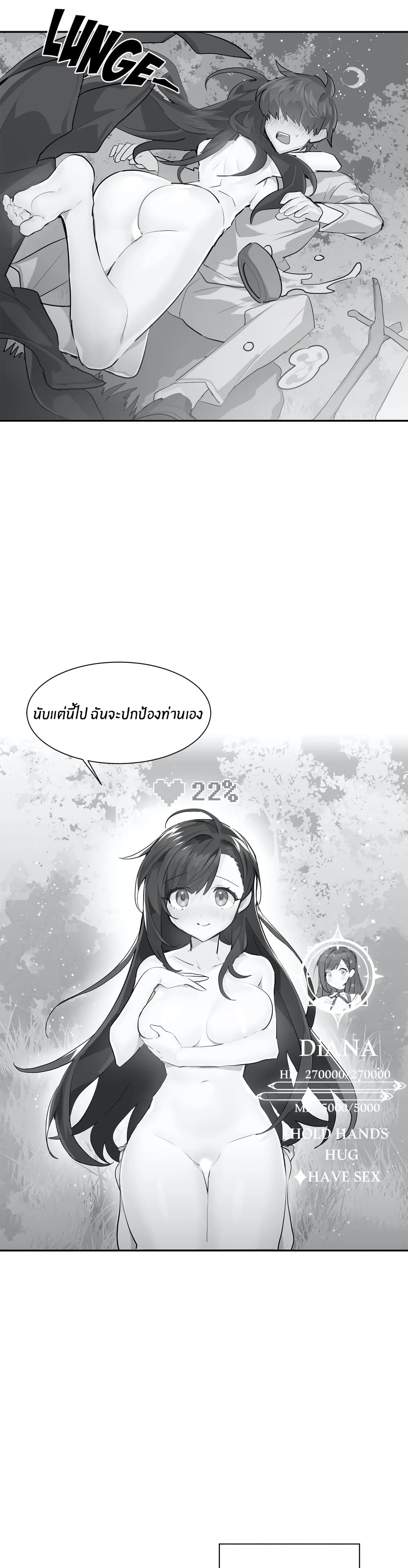 Log in to Lust-a-Land 20-20