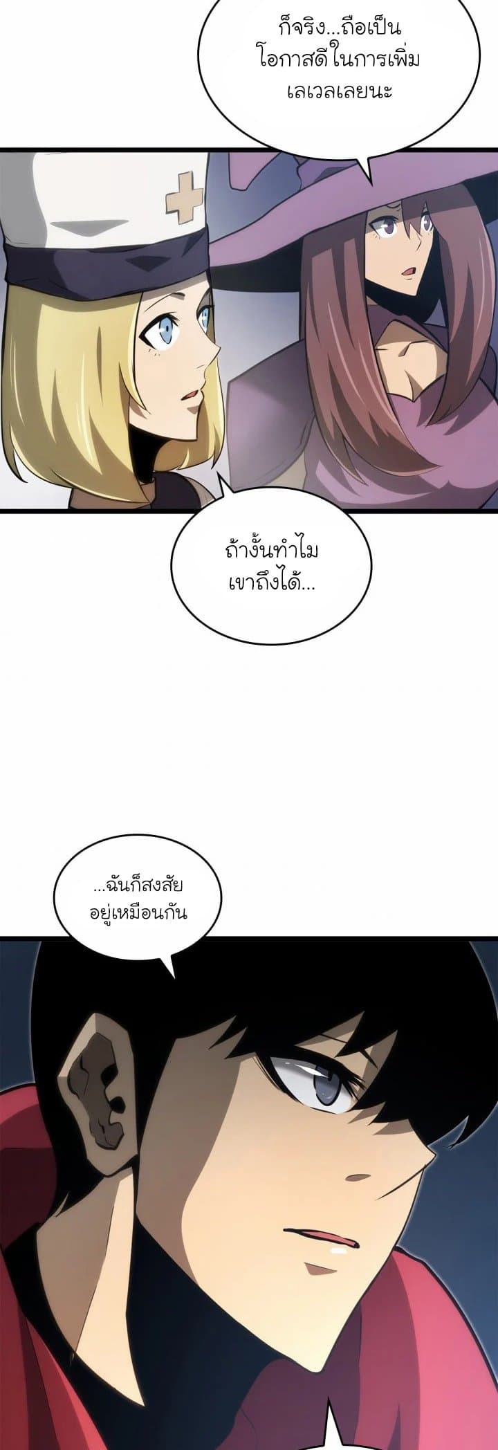 Return of the SSS-Class Ranker 8-8