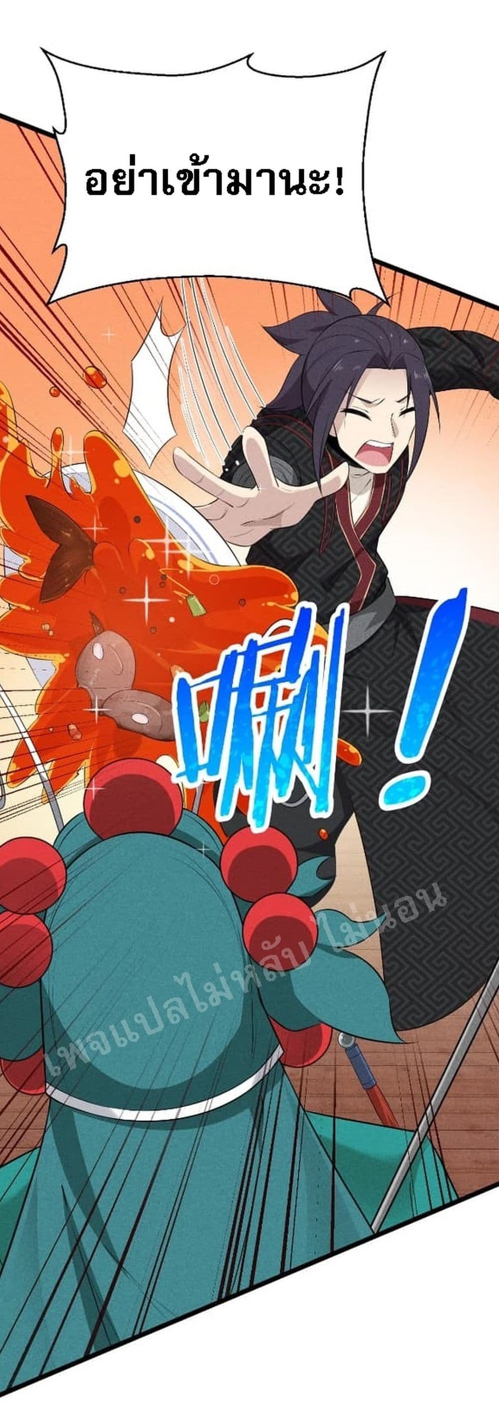 Super Chef is Master of The Harem 12-12