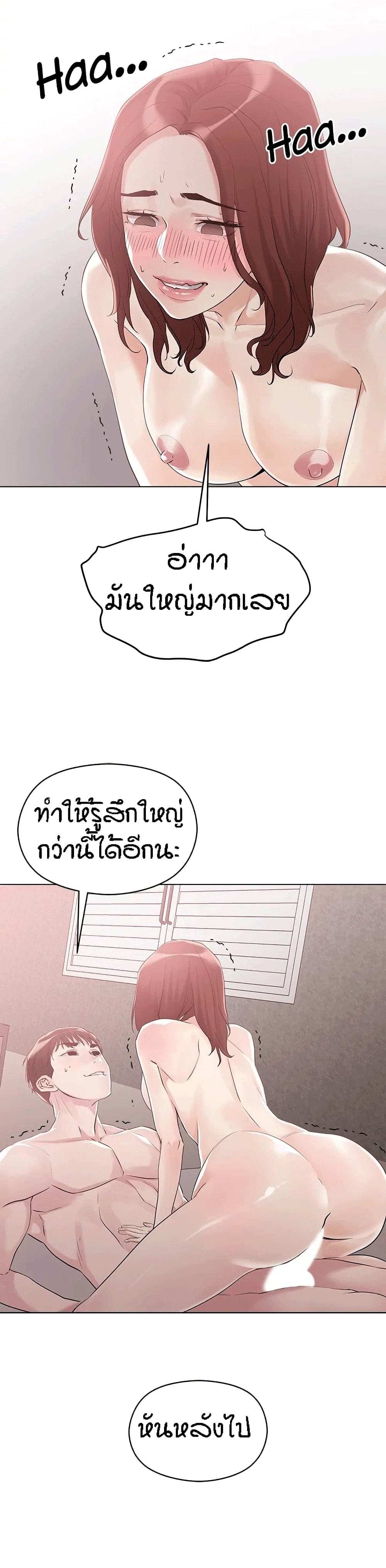 King of the Night 5-5
