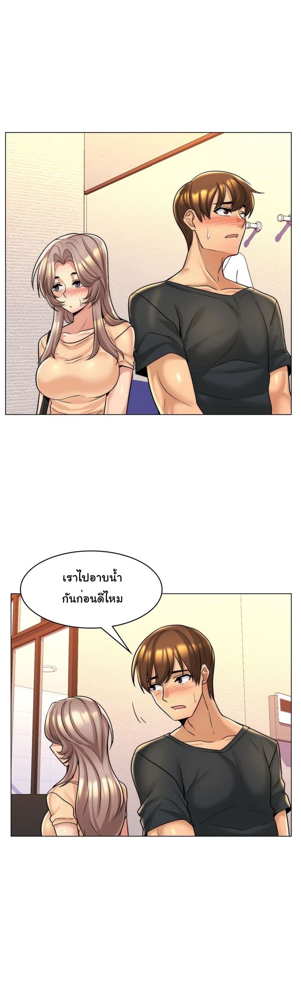 My Girlfriend is My Stepmother 7-7
