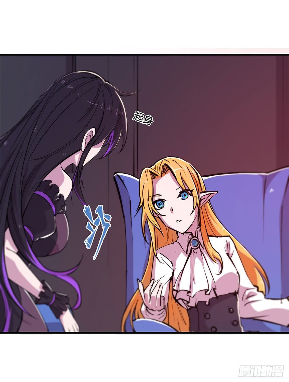 The Strongest Knight Become To Lolicon Vampire ผมคืออัศวินผู้แข็งแกร่งที่ถูกสาปให้กลายเป็นแวมไพร์โลลิ 115-115