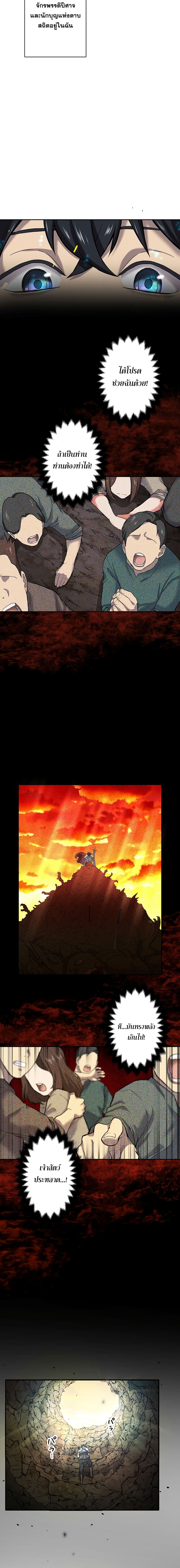 The Strongest Magical Swordsman Ever Reborn as an F-Rank Adventurer 1-1