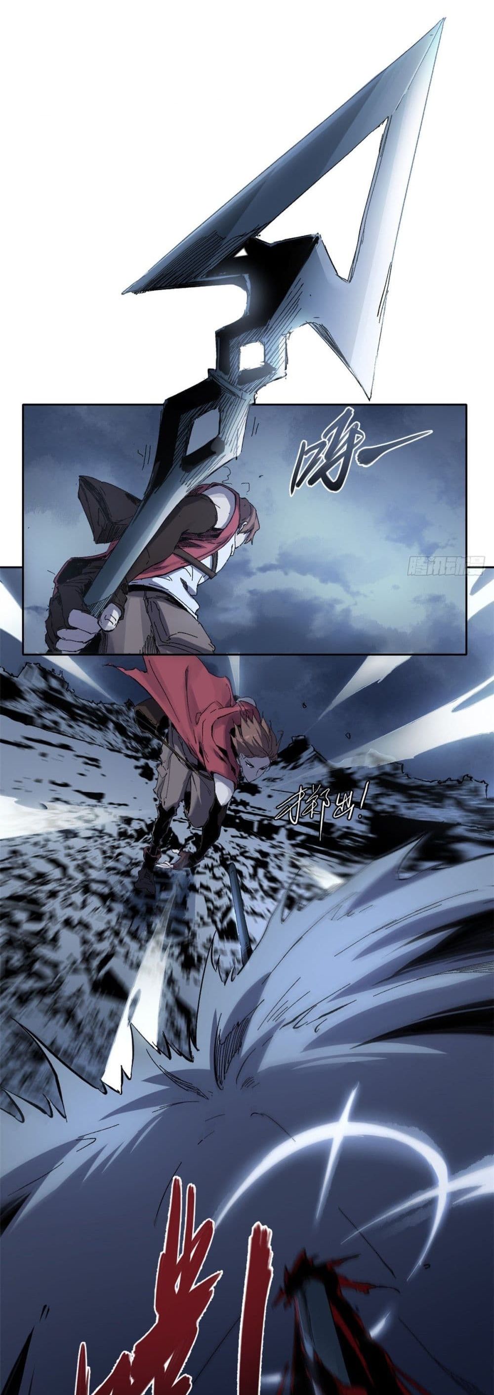 Eternal Kingdom 2-2
