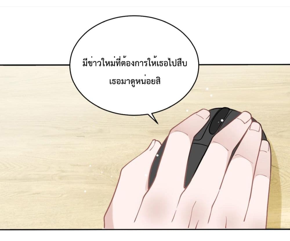 President Ji's Sweet Wife Is Fierce and Wild 4-4