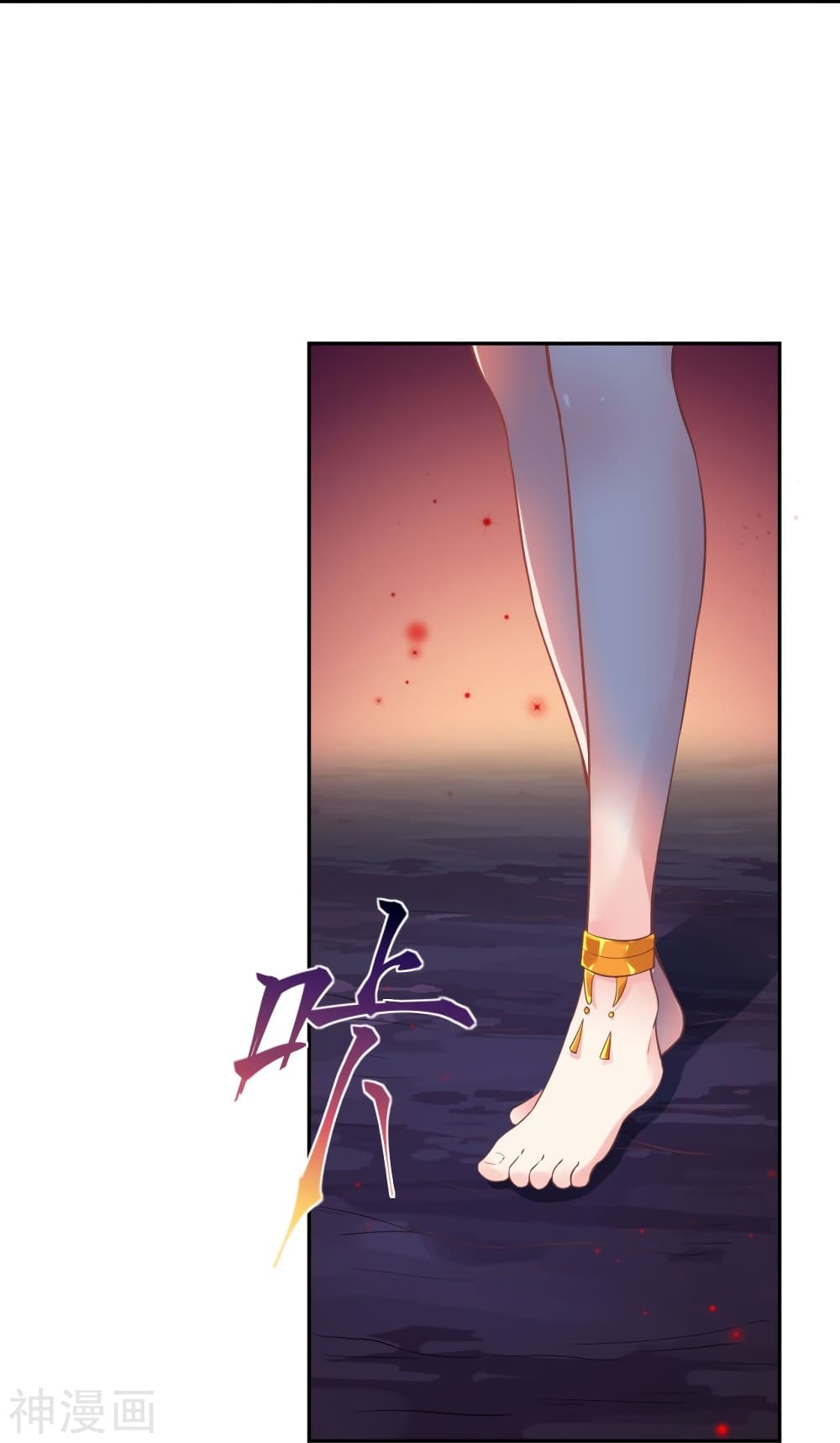 Against the Gods อสูรพลิกฟ้า 439-439
