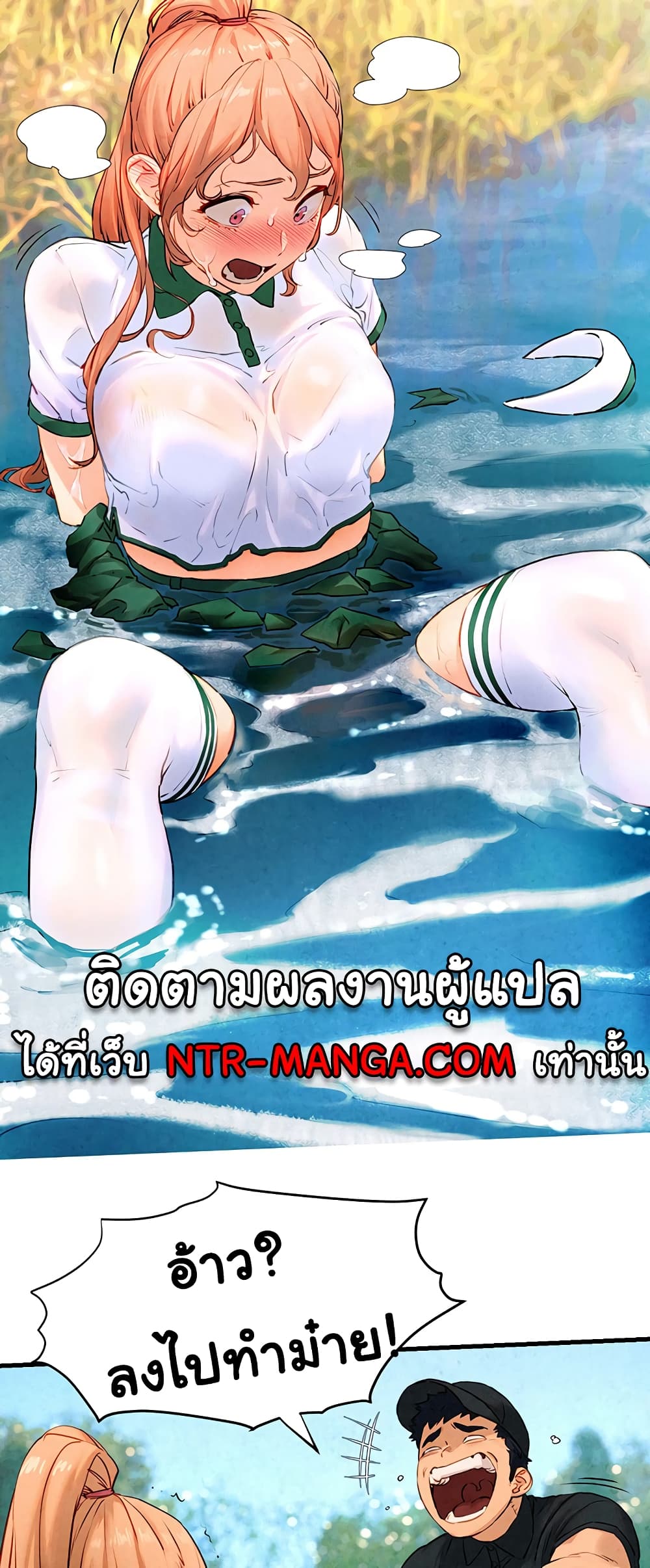 Moby Dick 10-10