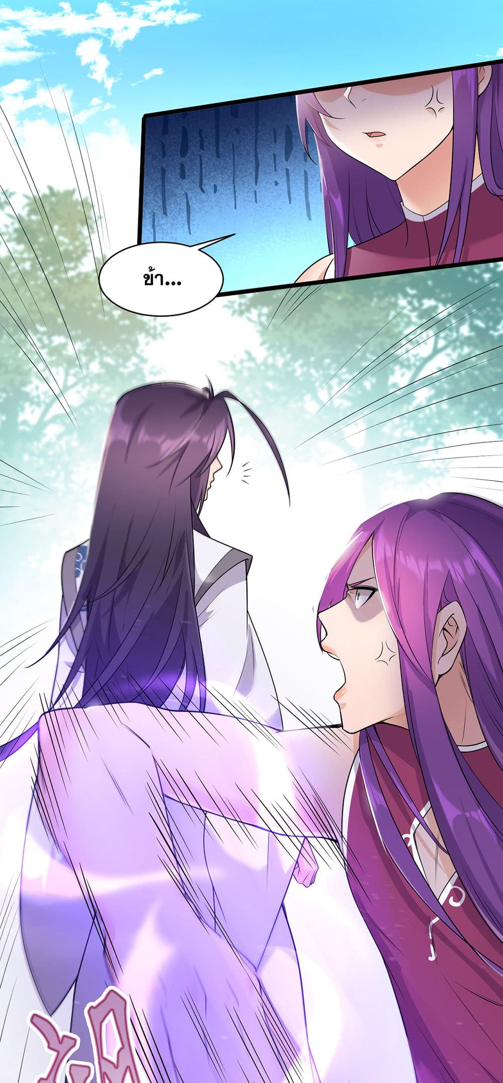 I Just Need to Pick Up a Female Disciple 3-3