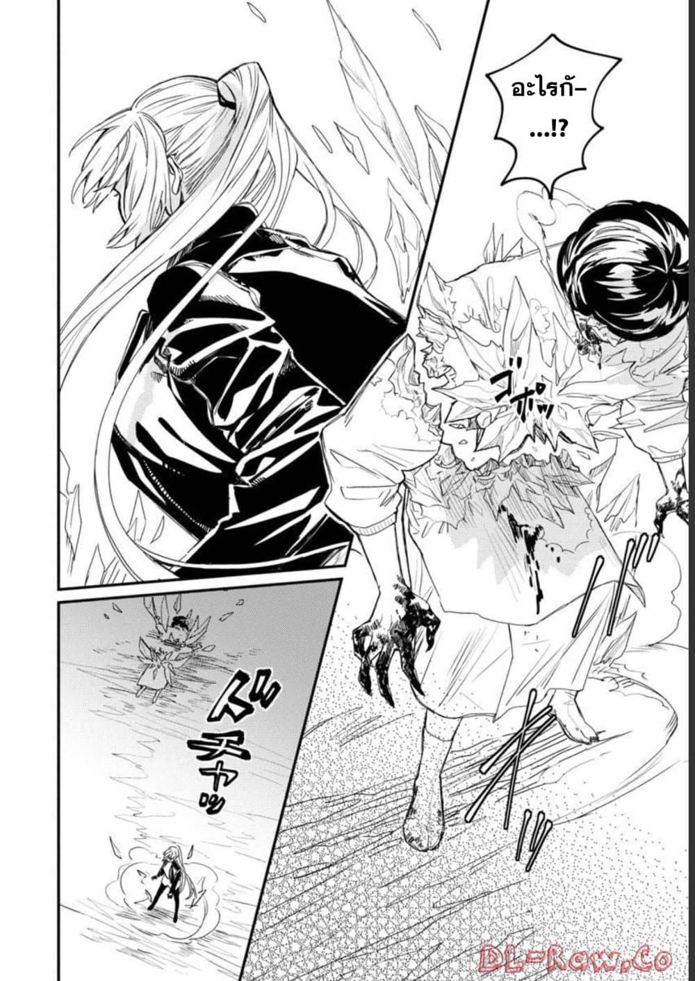 Isekai Kaeri no Arafour Riiman, 17-sai no Koro ni Modotte Musou suru 6-6
