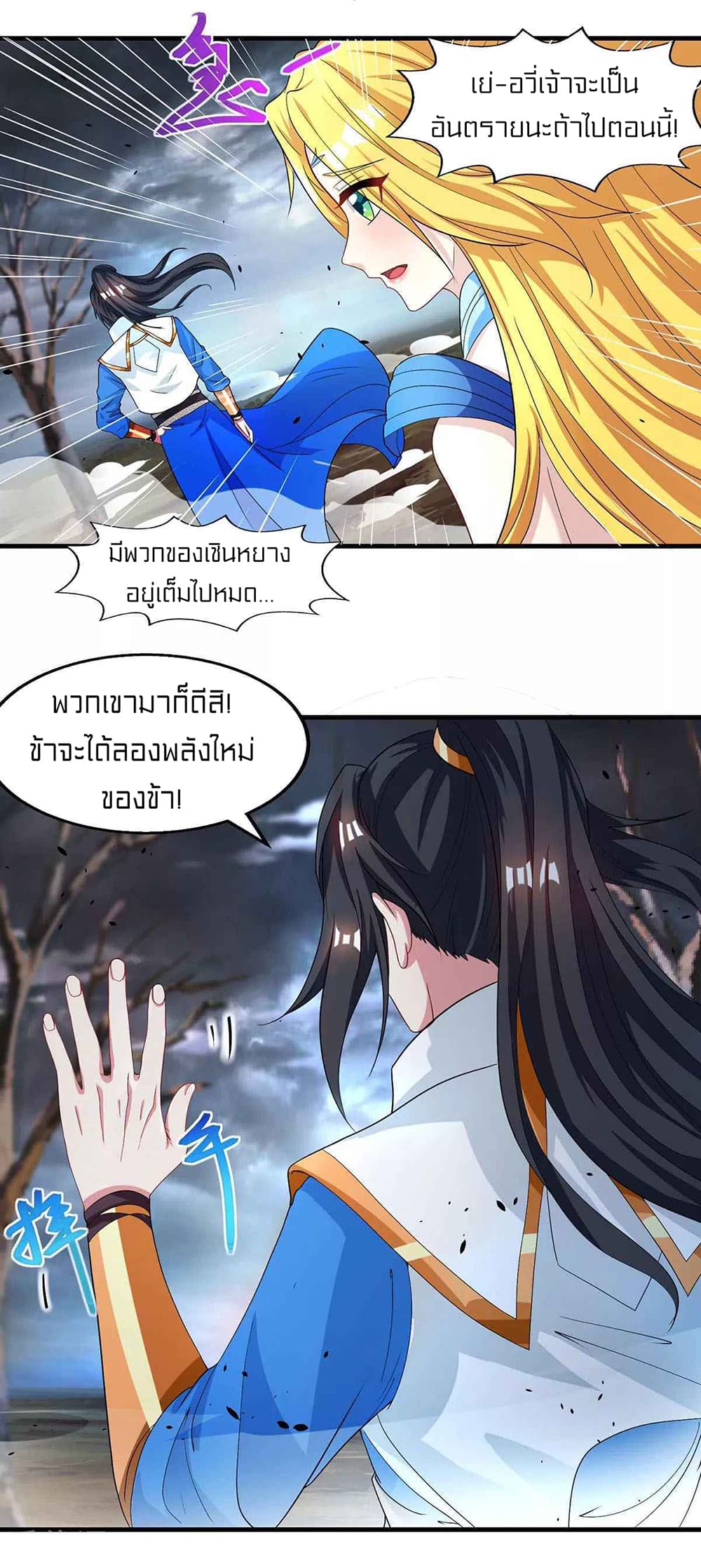 One Step Toward Freedom 249-249