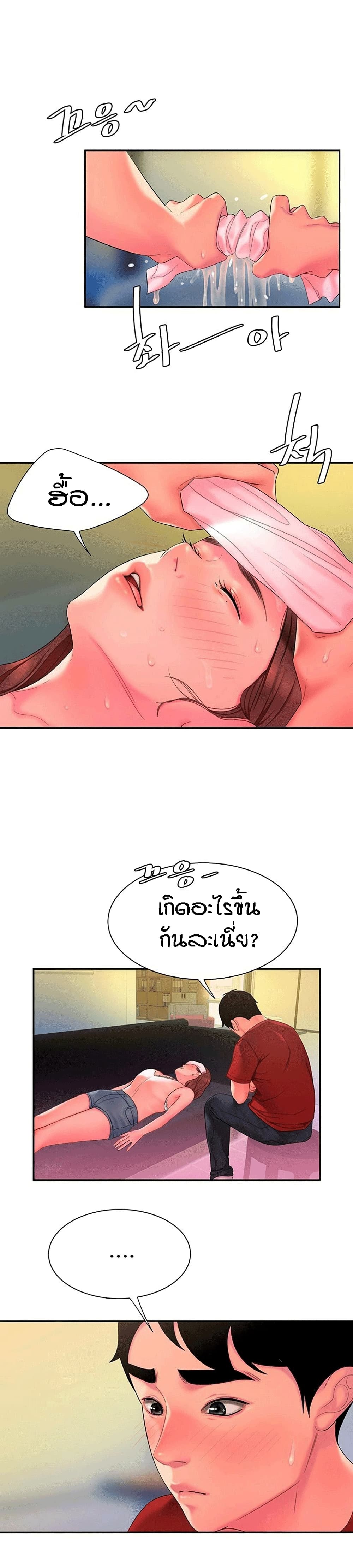 Delivery Man 40-40