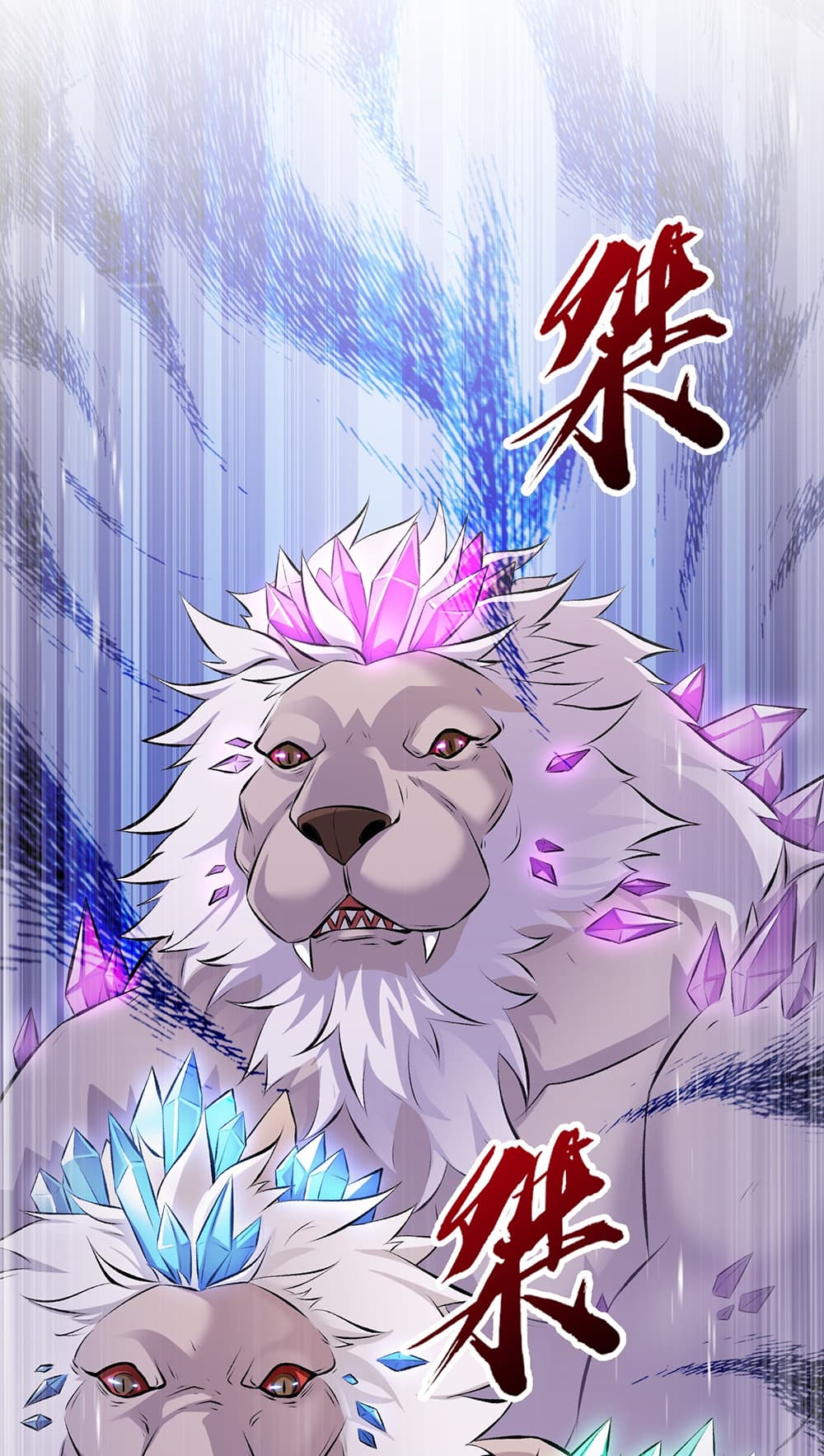My Contract Beast Is a Chinese Pastoral Dog 9-9
