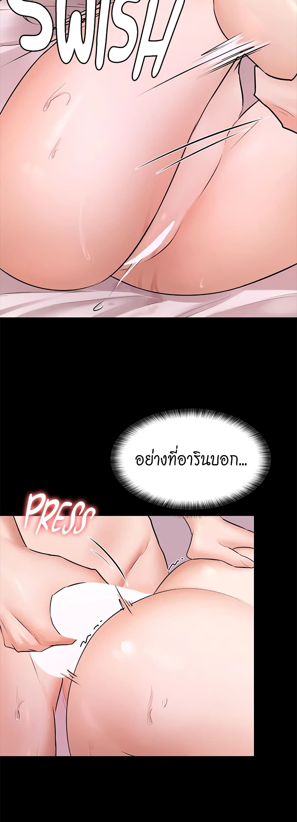 Naughty Little Sister 6-6