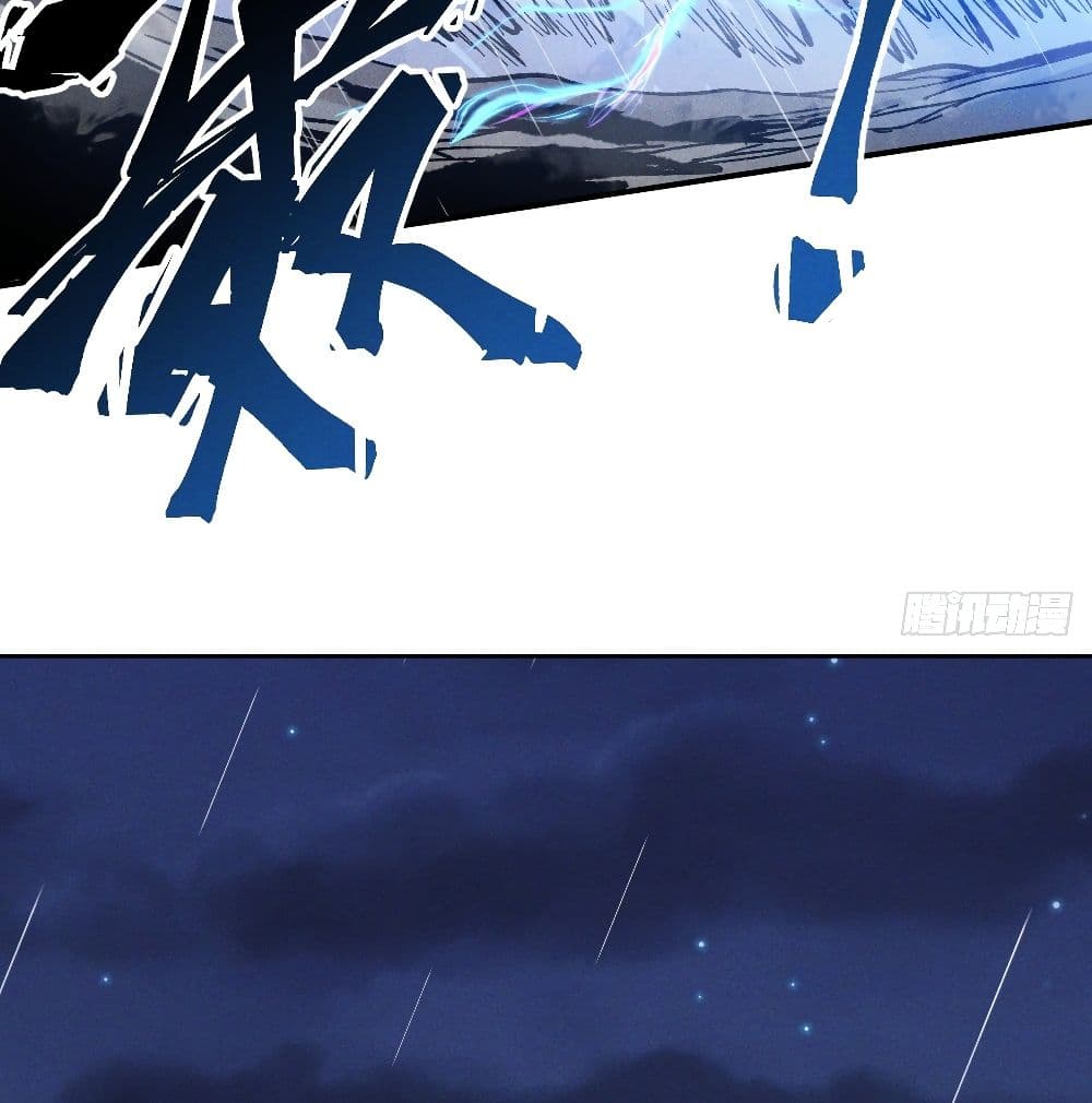 The Strongest Emperor 7-7