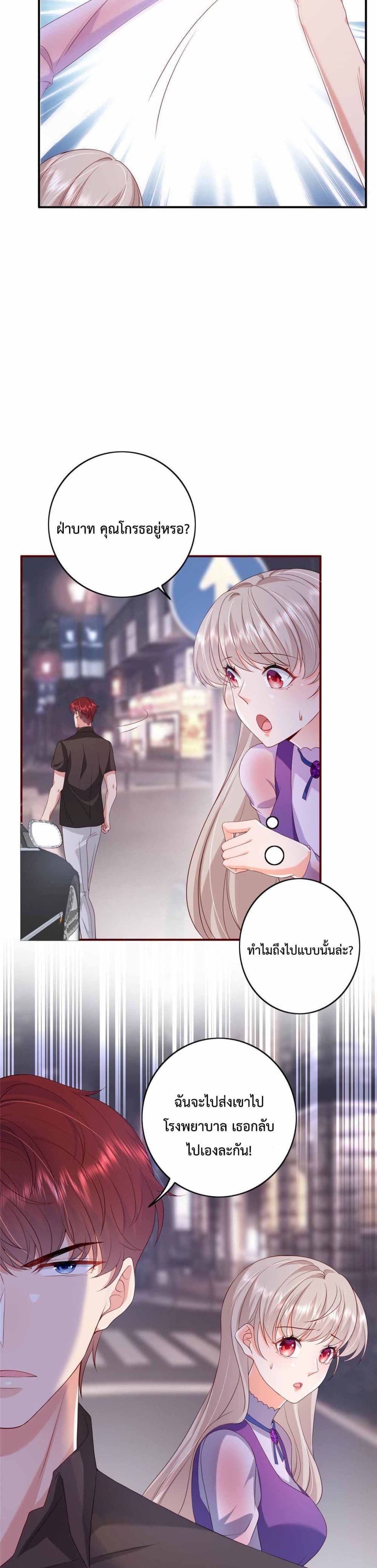 Declaration of love 14-14