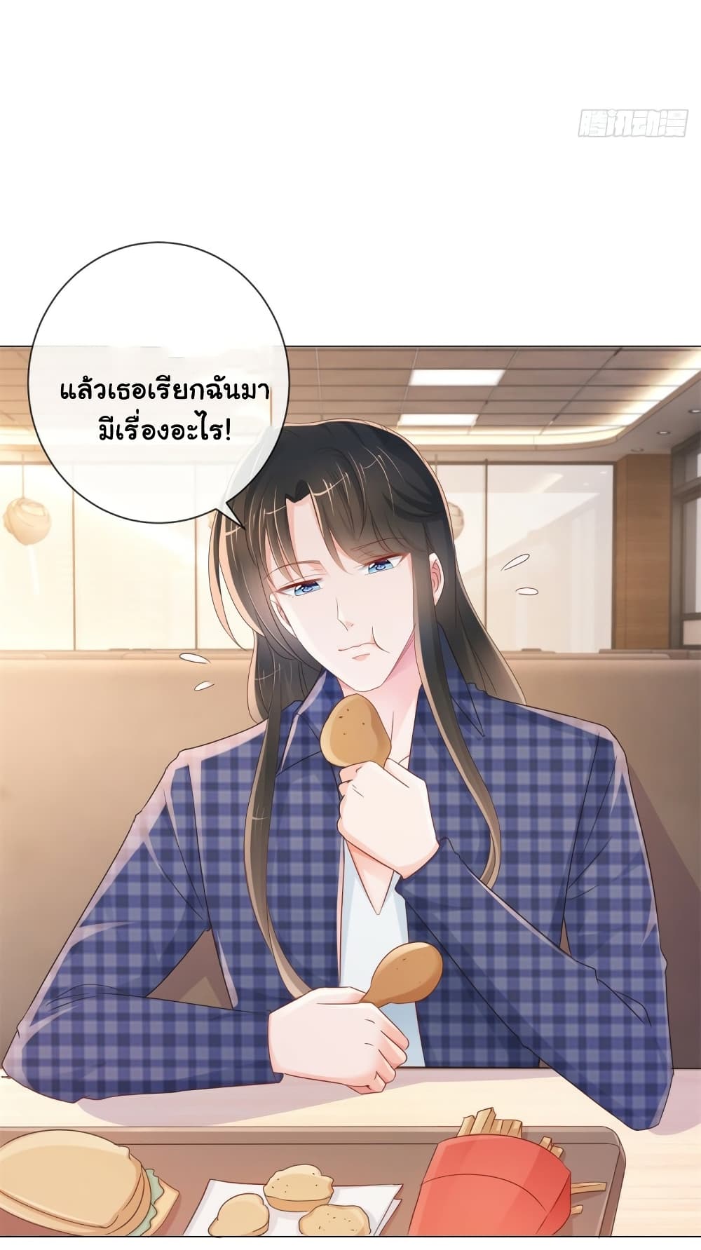 The Lovely Wife And Strange Marriage แผนรักลวงใจ 317-317