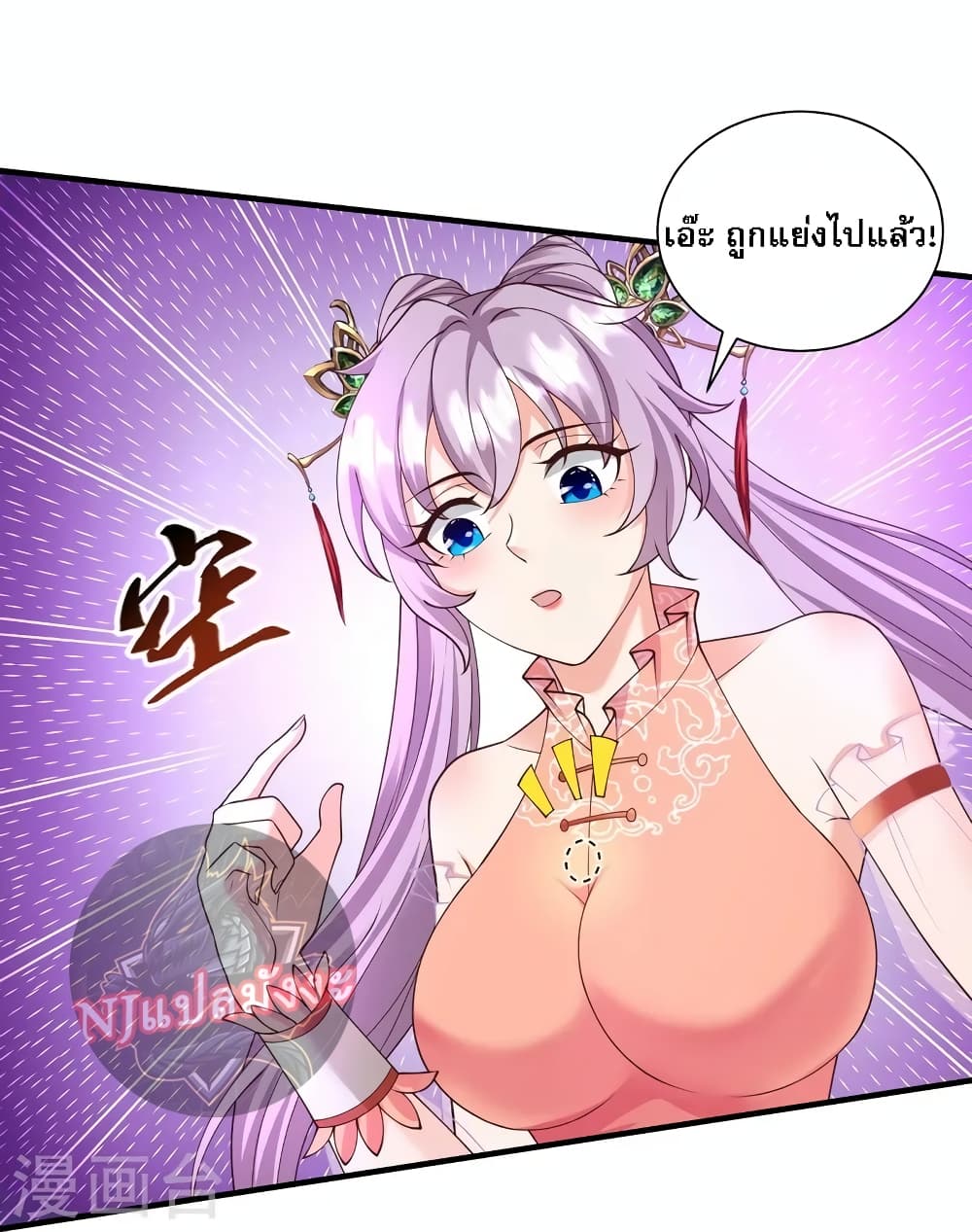 Return of the Evil God 15-15