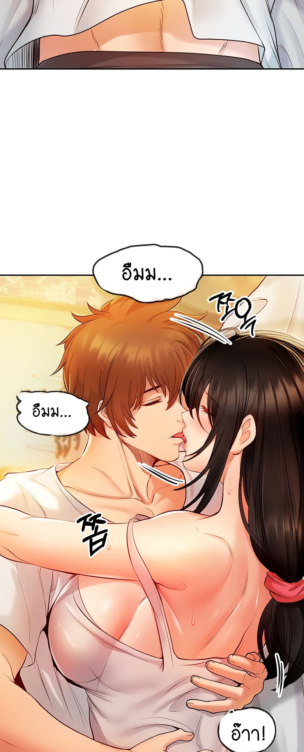 Revenge By Harem 7-7
