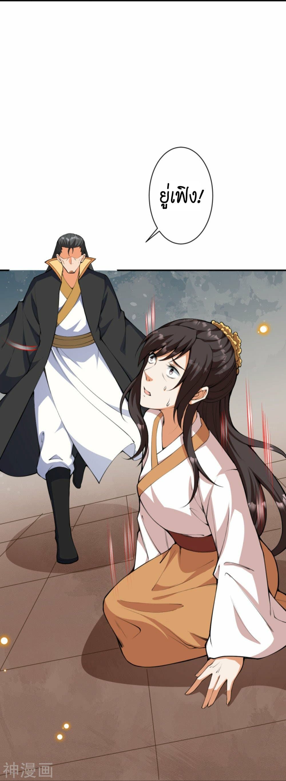 Against the Gods อสูรพลิกฟ้า 429-429
