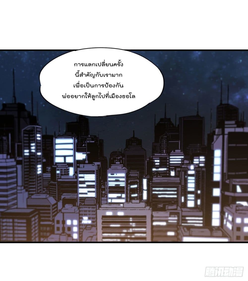 The Strongest Knight Become To Lolicon Vampire ผมคืออัศวินผู้แข็งแกร่งที่ถูกสาปให้กลายเป็นแวมไพร์โลลิ 151-151