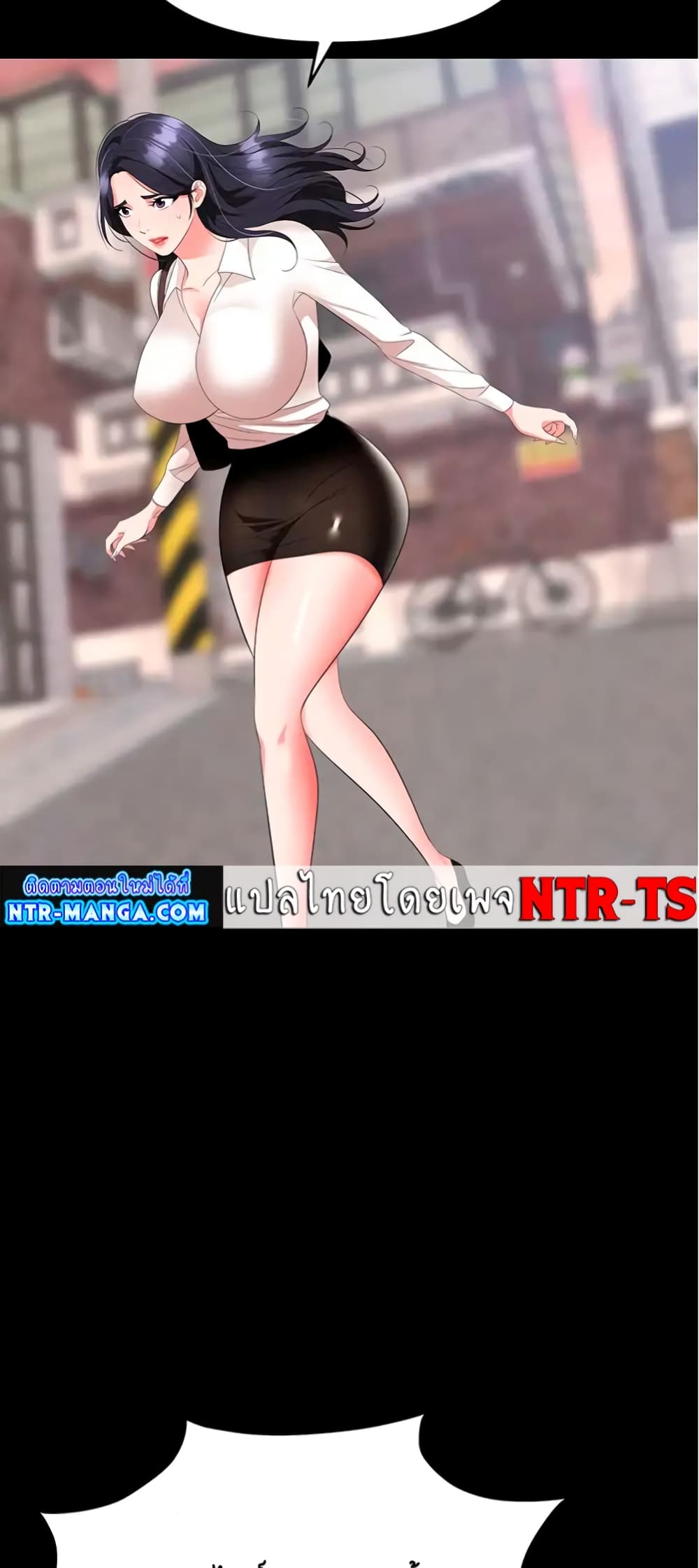 Trap 24-24