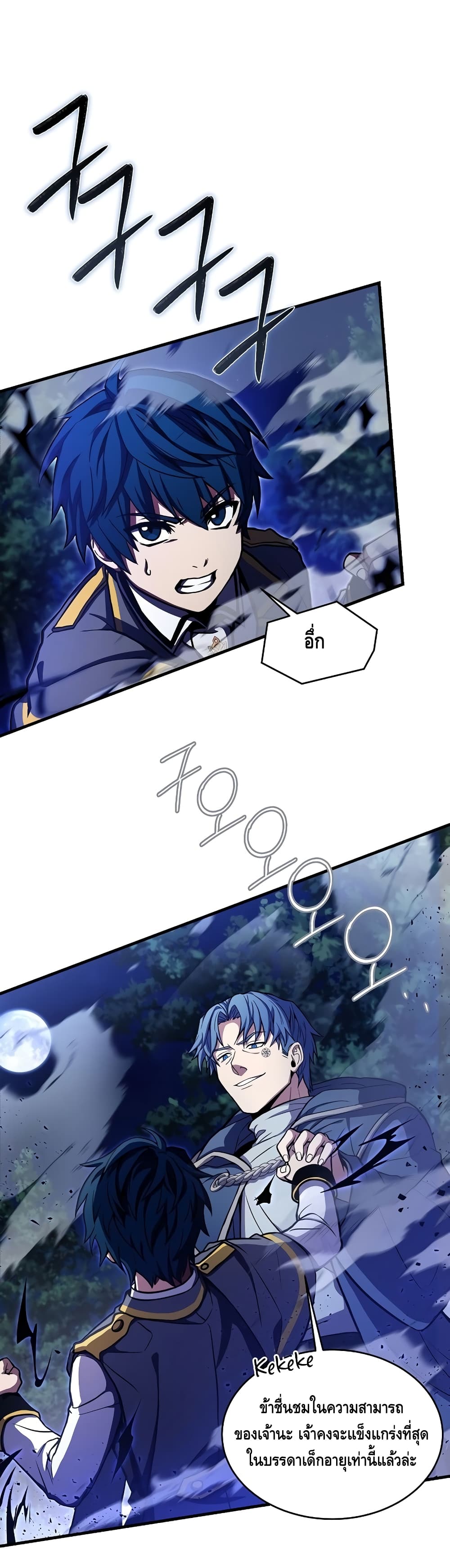 Return of the Legendary Spear Knight 40-40