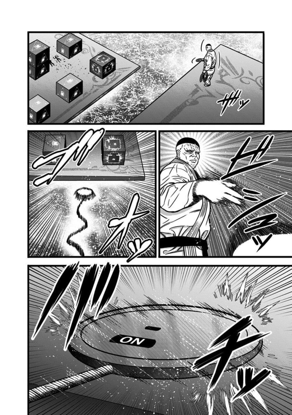 Dorei Yuugi 53-ผู้รักชาติ