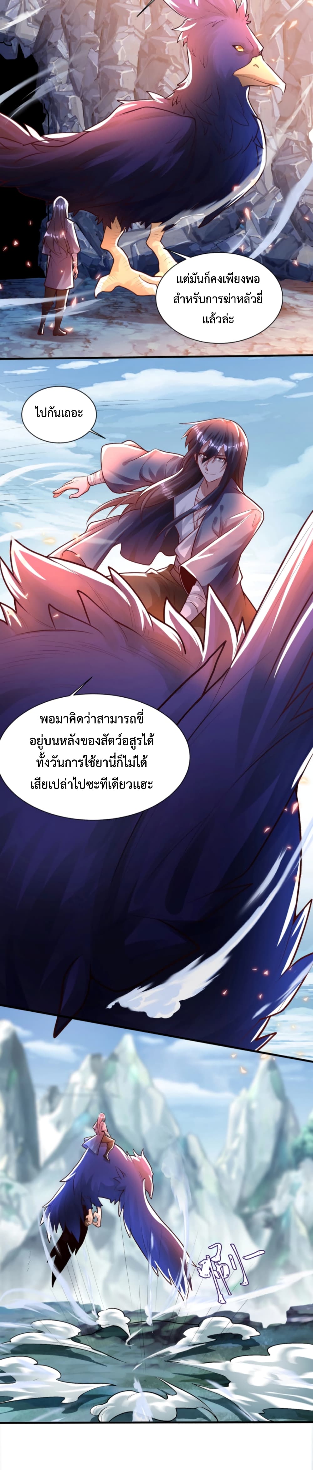 Martial Arts Peak 10-10