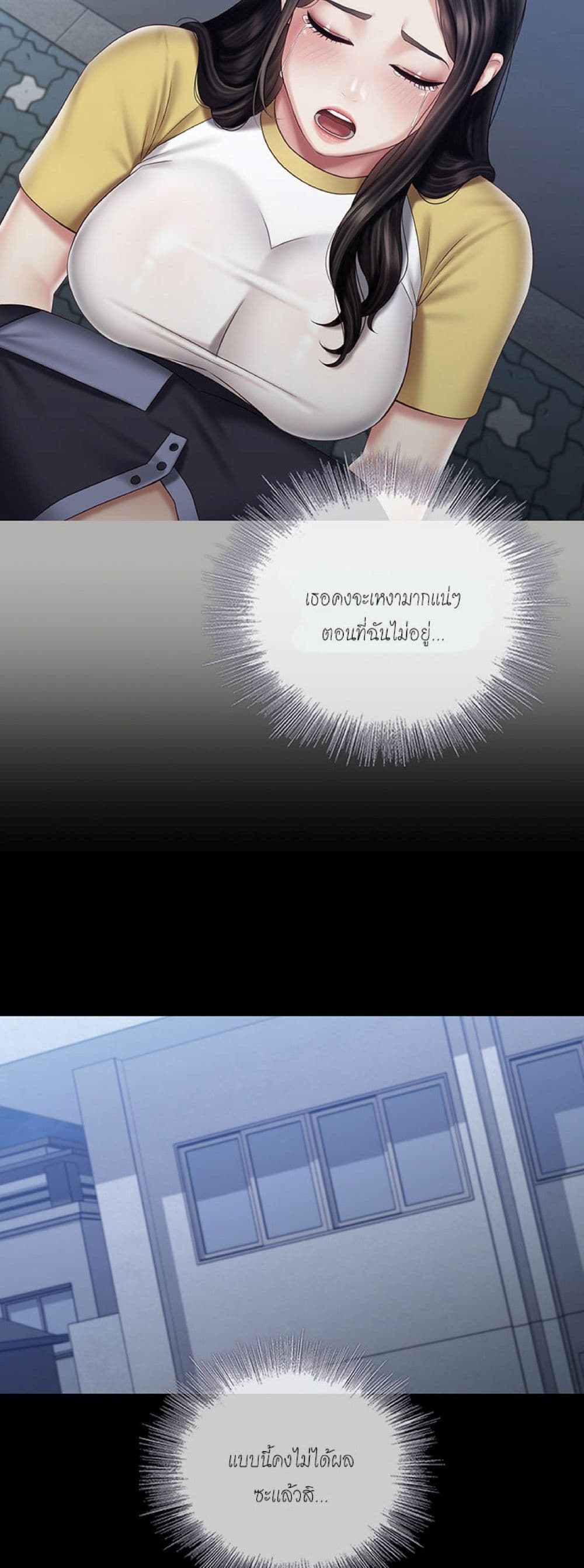 Sister's Duty 56-56