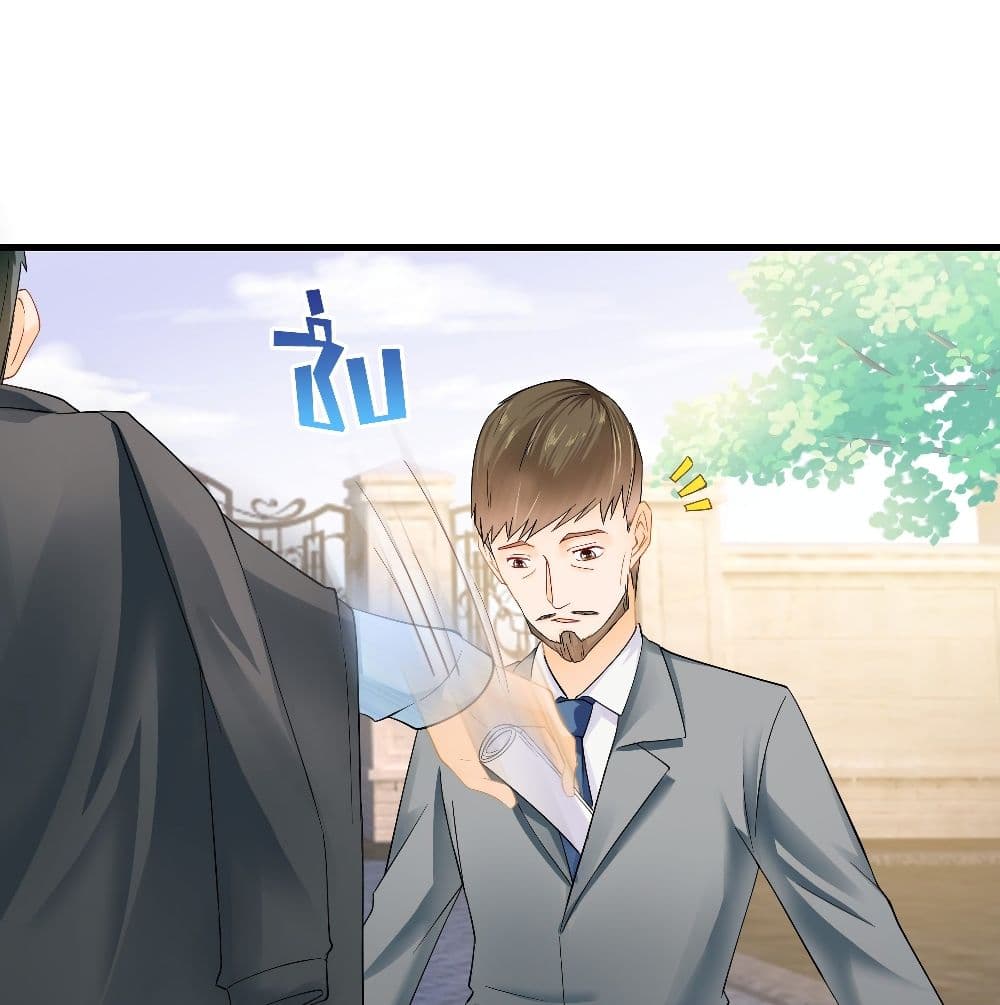 Secret Love ตามหารักกับคุณชายเป๋ยเย่ 3-3