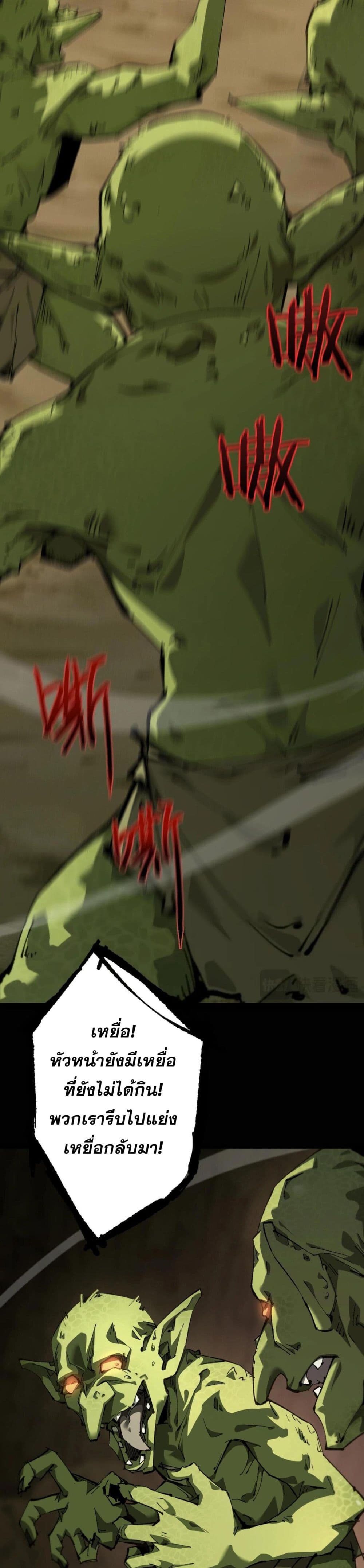Goblin's Life Simulator 1-1