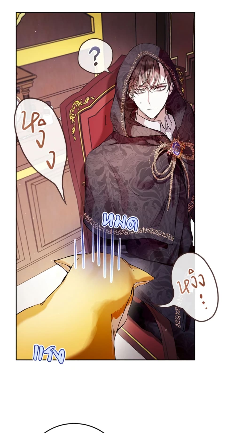 What’s Wrong With Being the Villainess 11-11