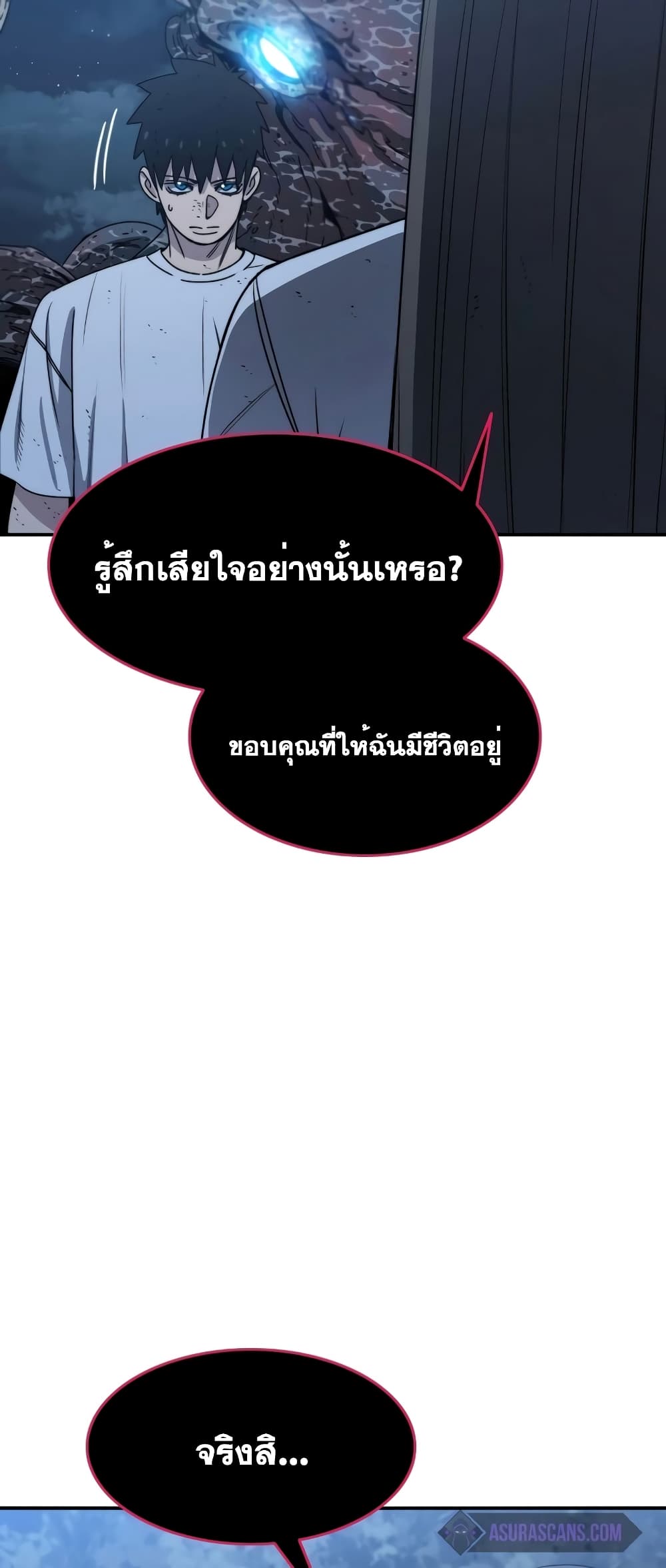 Existence 49-49