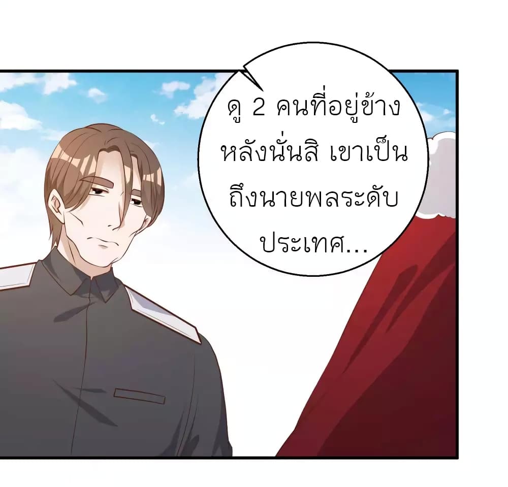 God Fisherman 48-48