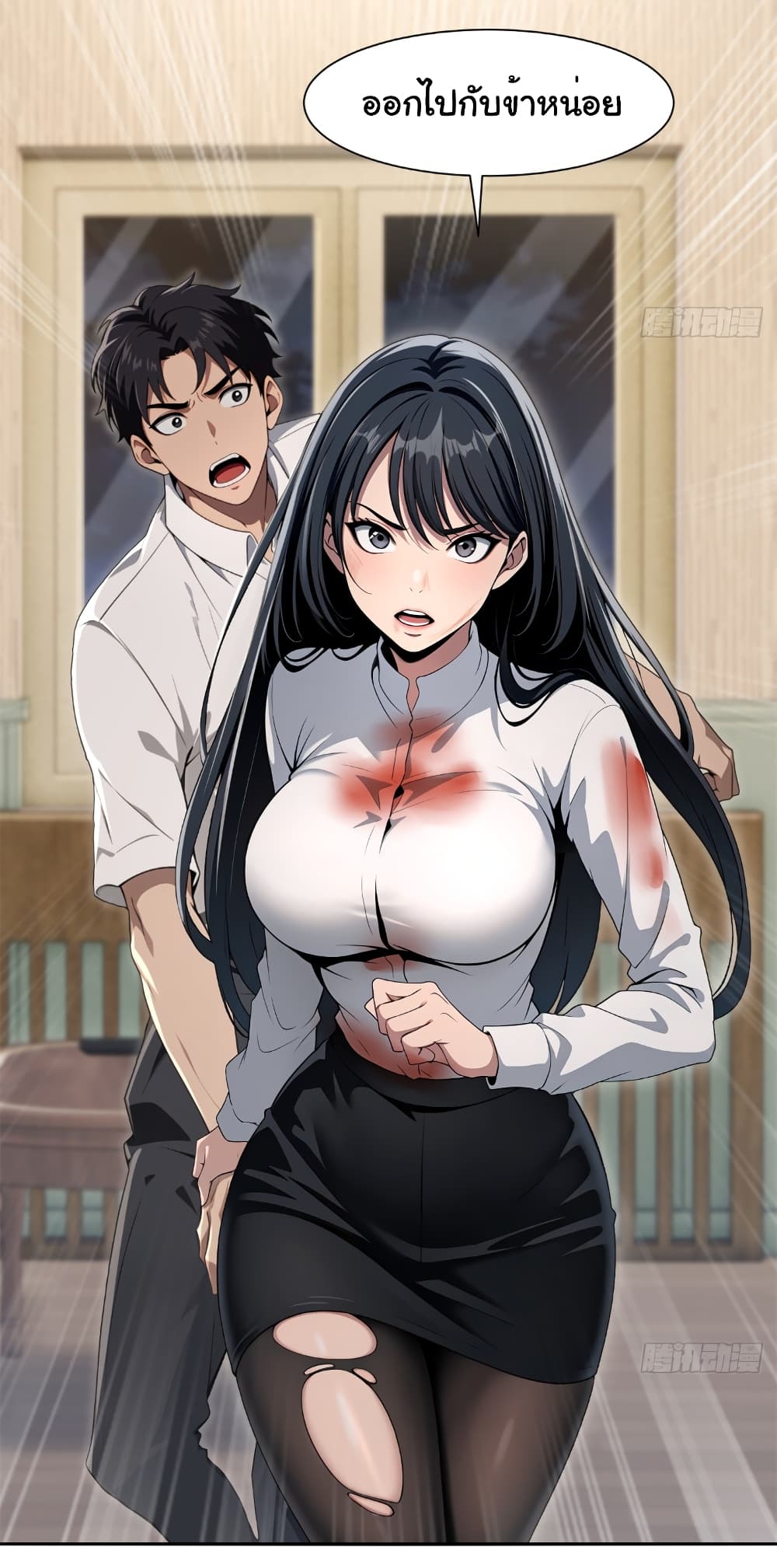 The time-traveling Demon Queen is my Boss 1-1