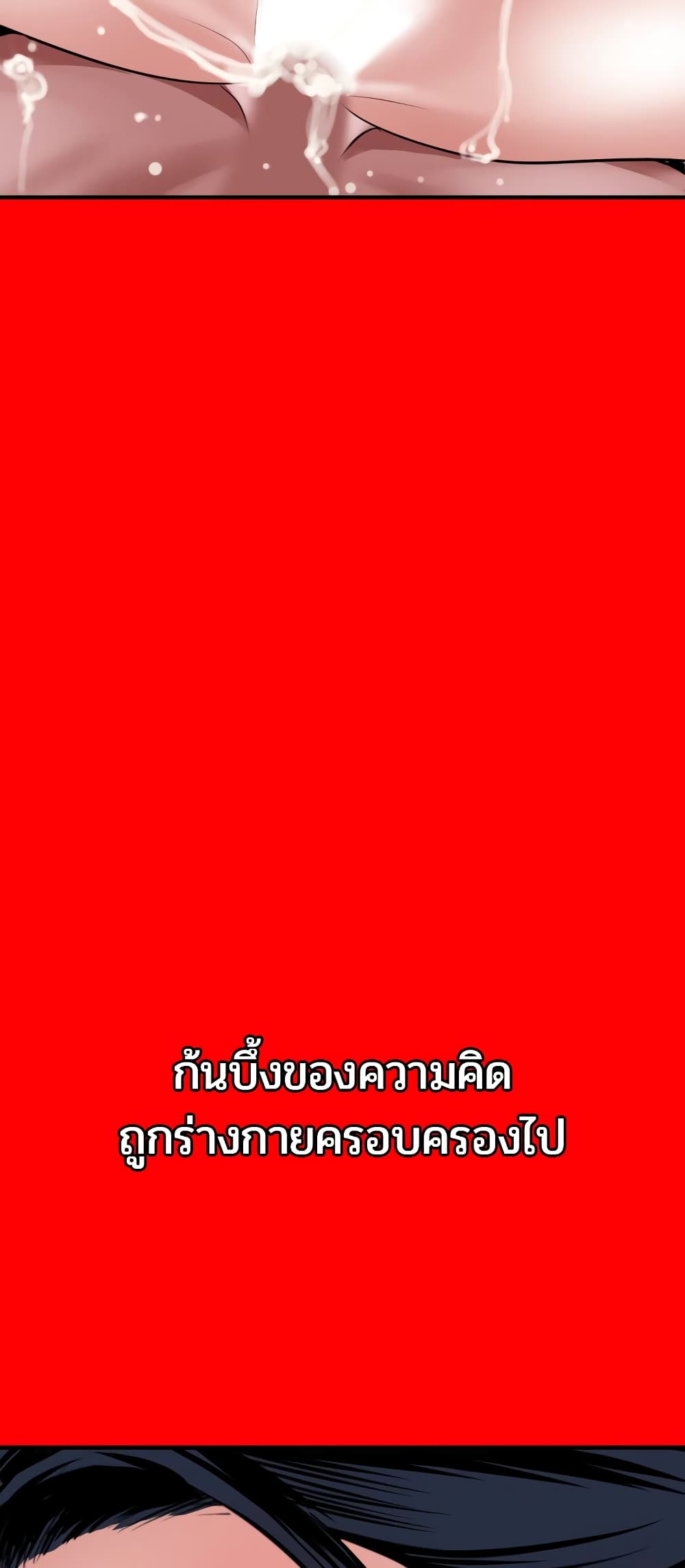 Lightning Rod 33-33