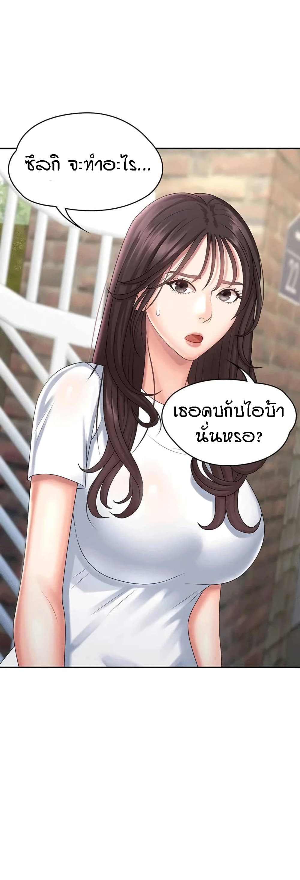 Aunt Puberty 20-20